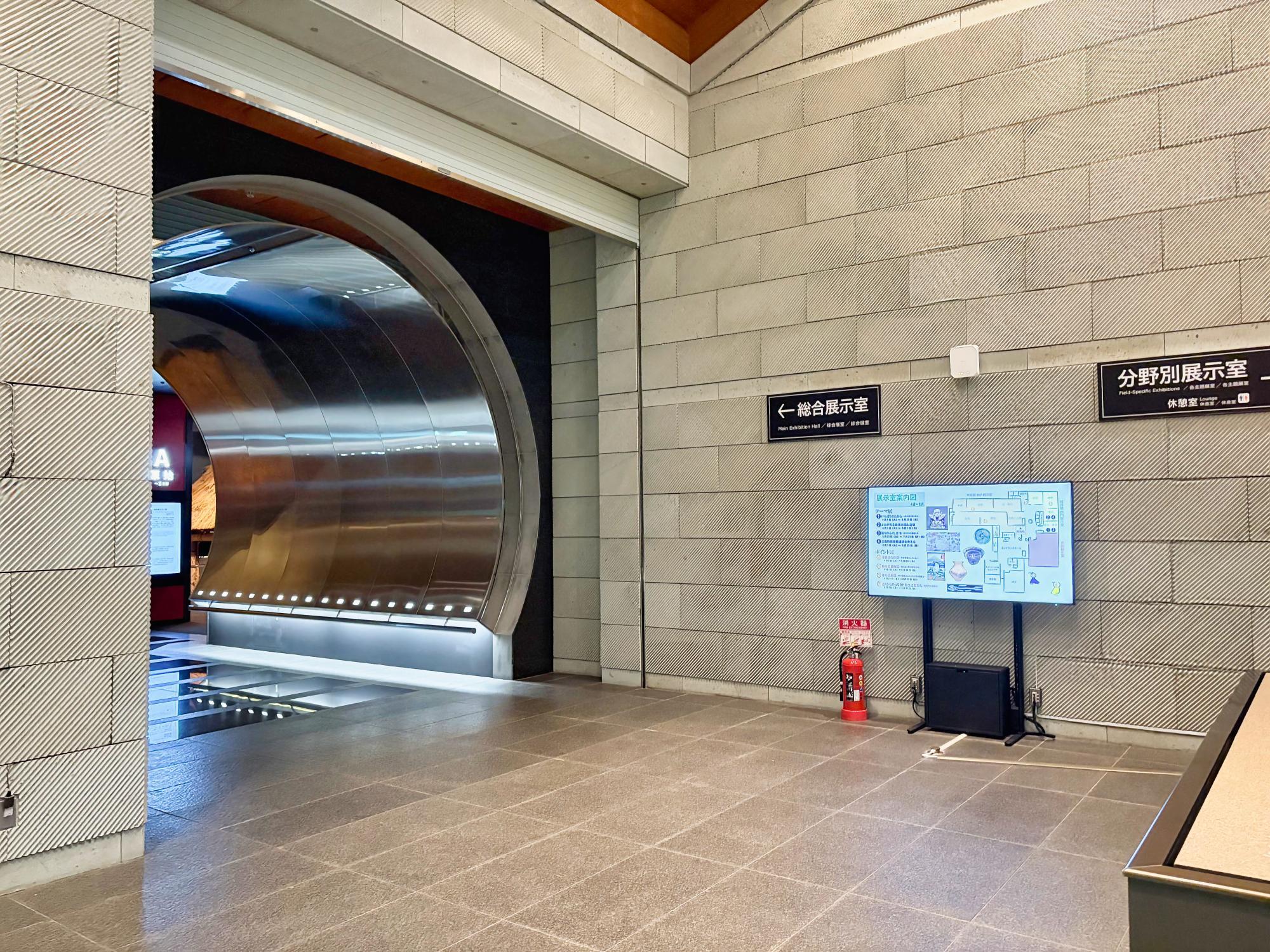 福島県立博物館(県博/けんぱく) 総合展示室 入口