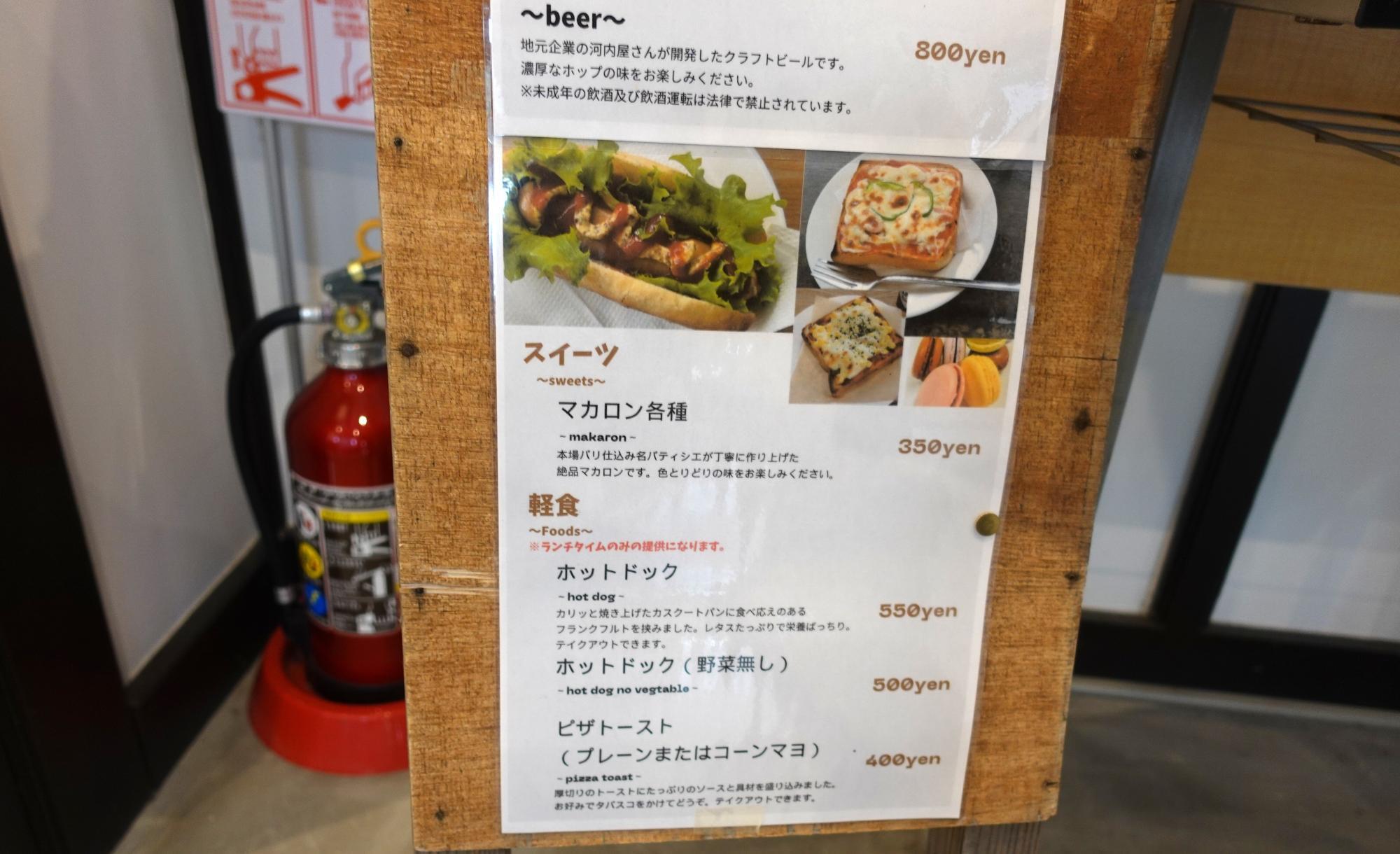 会津柳津駅　駅舎内 cafeあいべこ