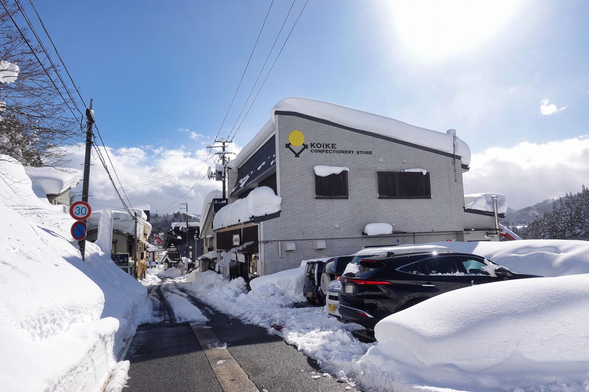 小池菓子舗（こいけかしほ）店舗 外観