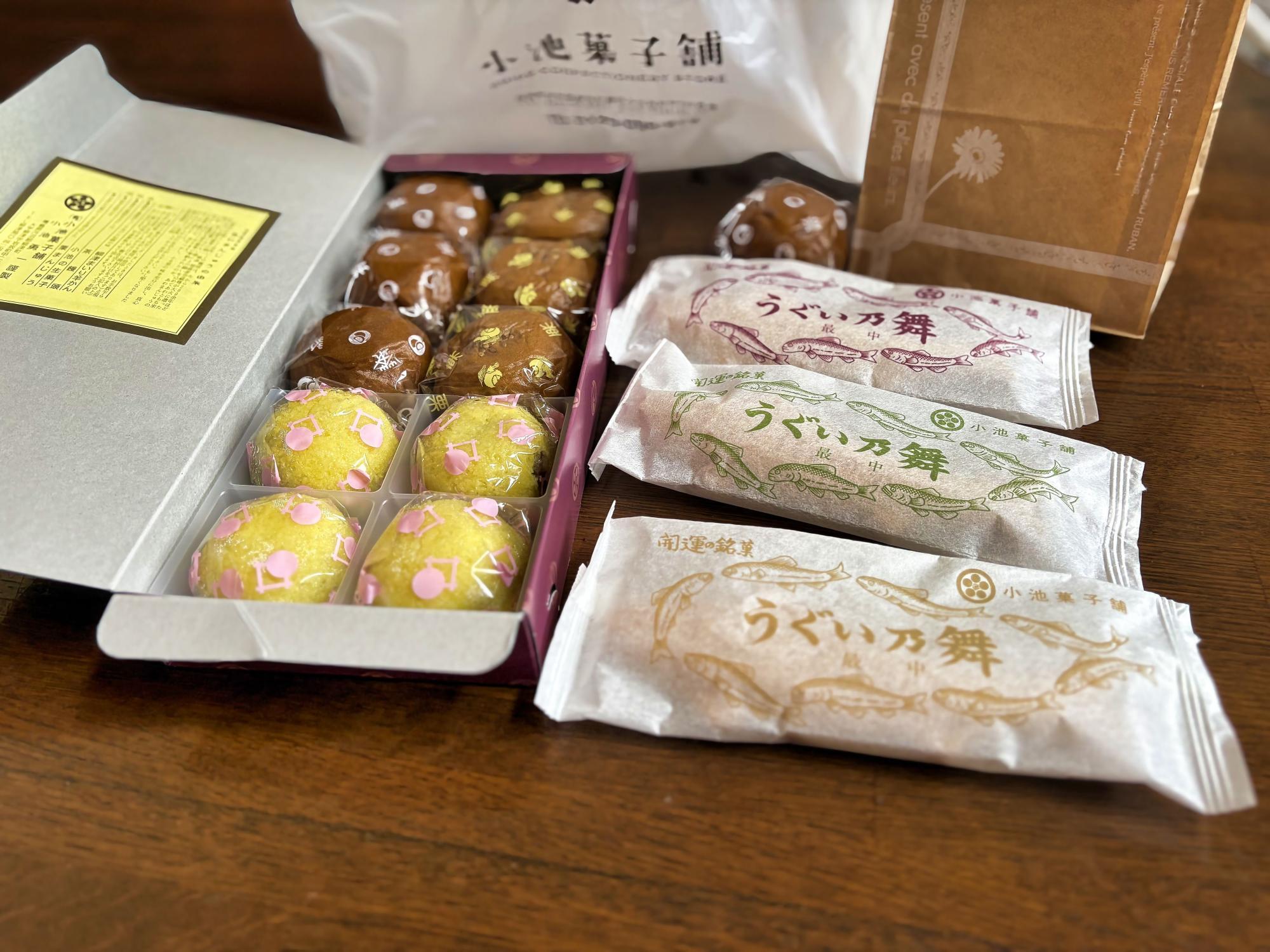 小池菓子舗（こいけかしほ）購入