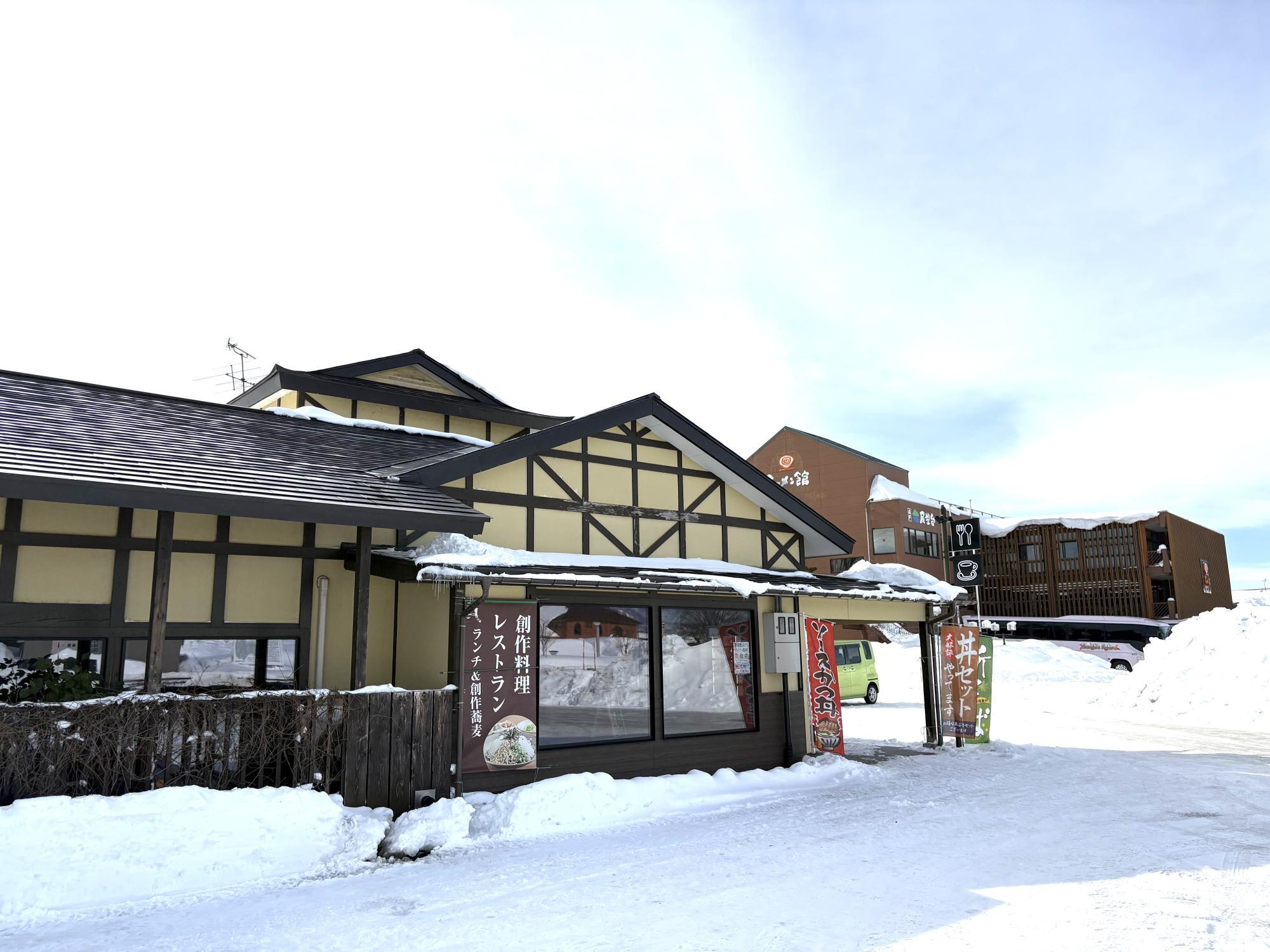 美蕎旬菜 三城 店舗 外観 駐車場