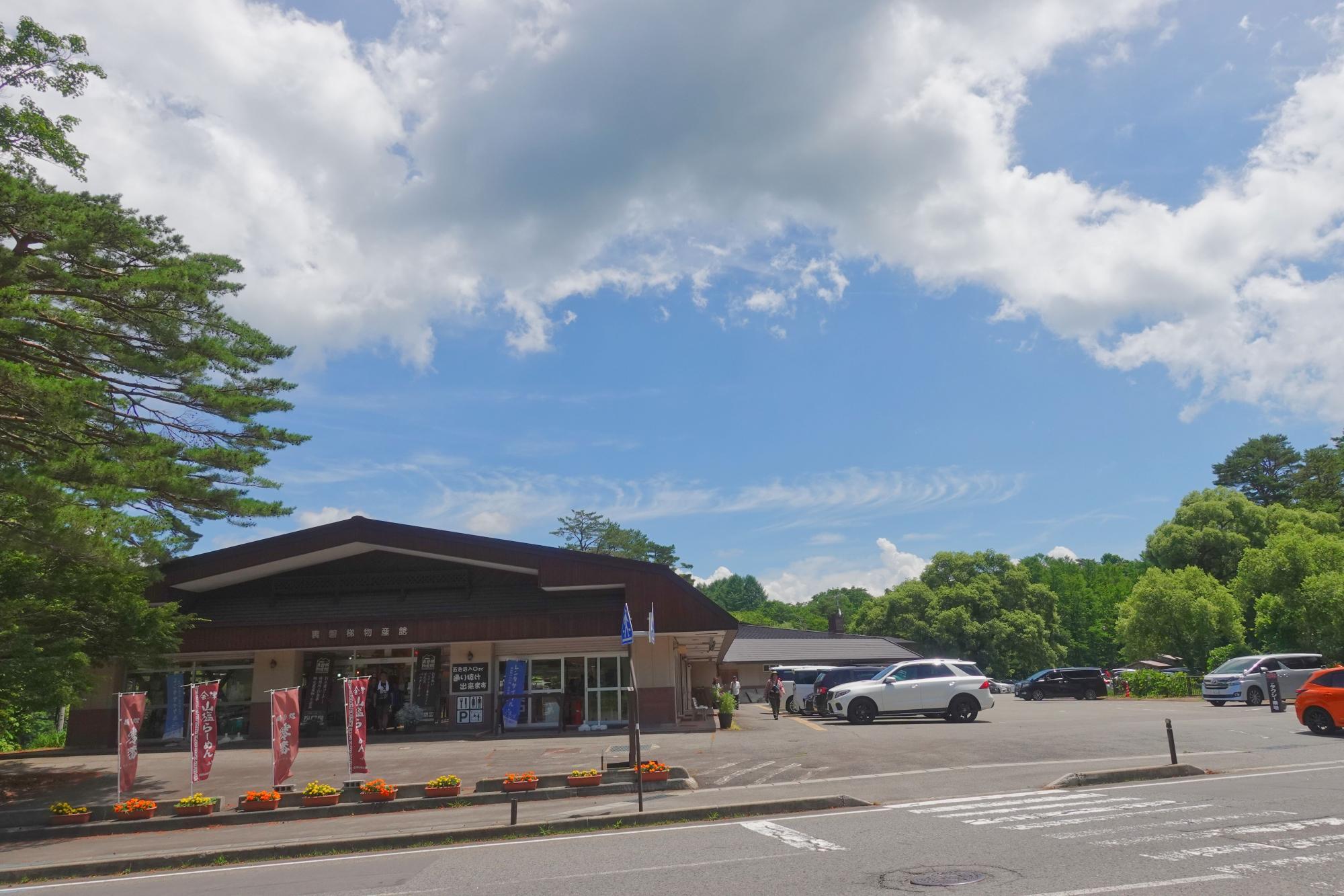 裏磐梯物産館 外観 国道459号線側