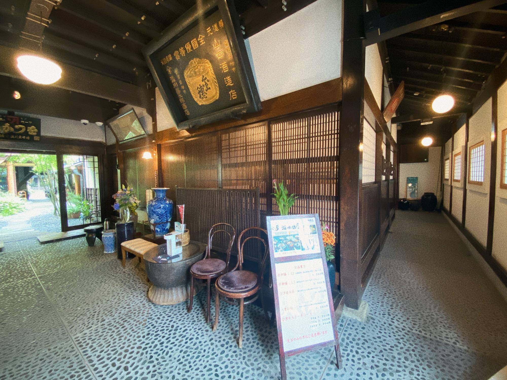 大正浪漫 渋川問屋 大漁の間への通路