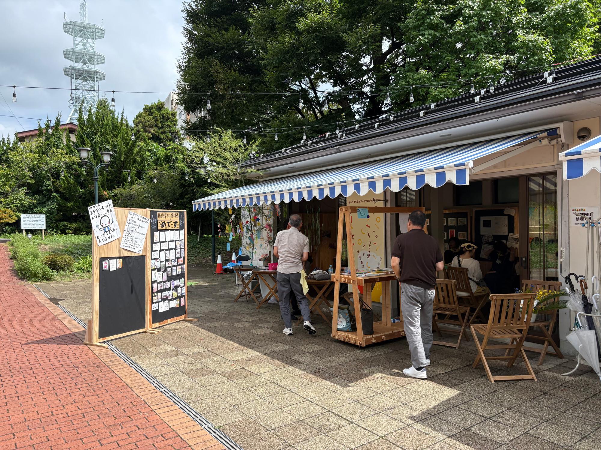 野口英世青春広場 アートセンター