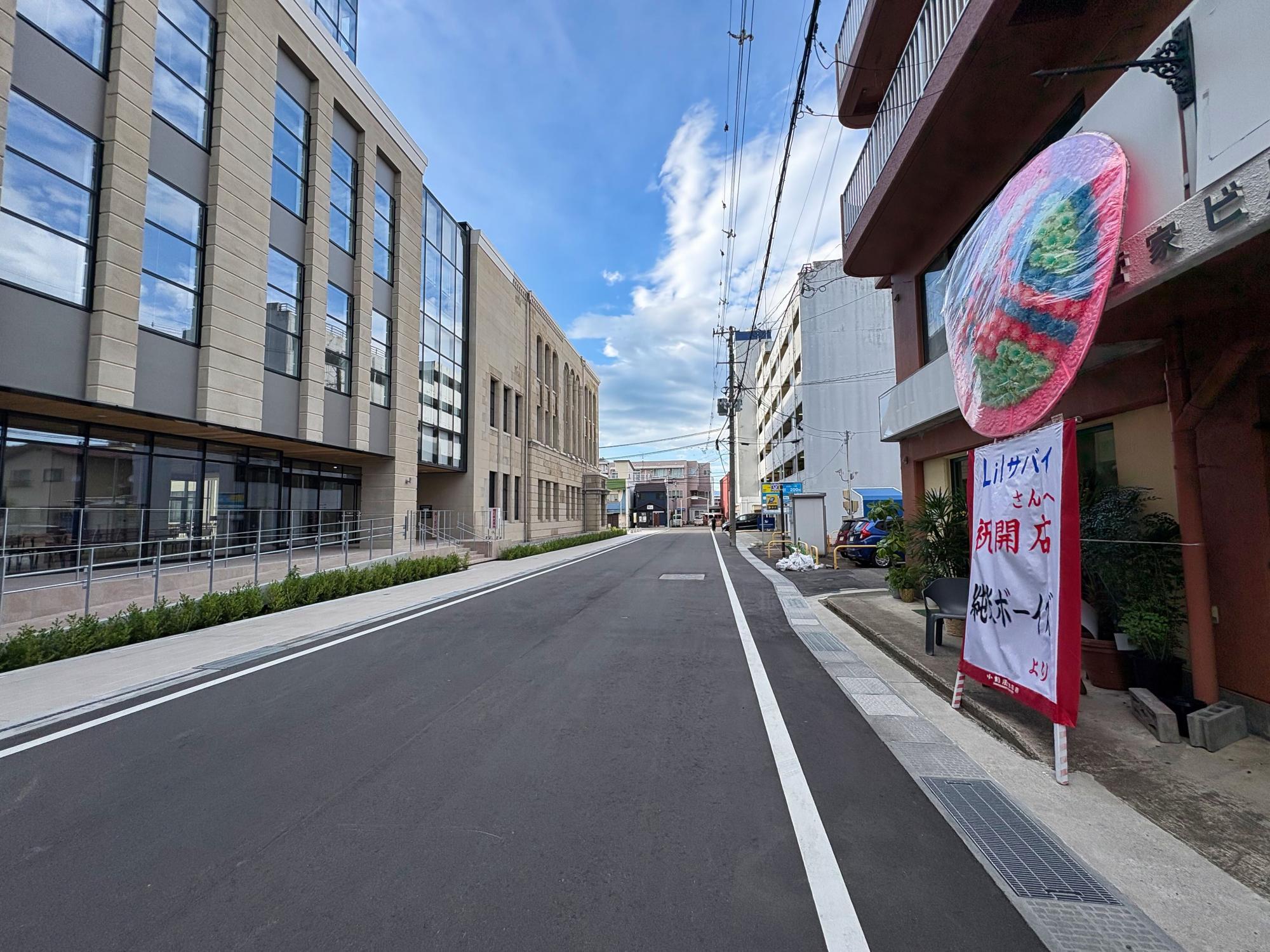 会津若松市役所・新庁舎とLilサバイ/リルサバイ