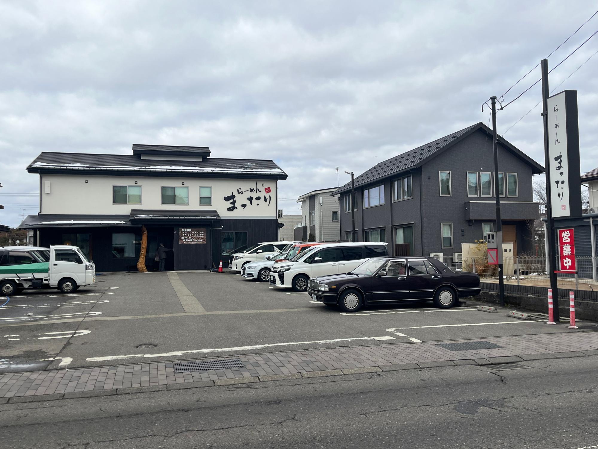 らーめん まったり 店舗外観 駐車場