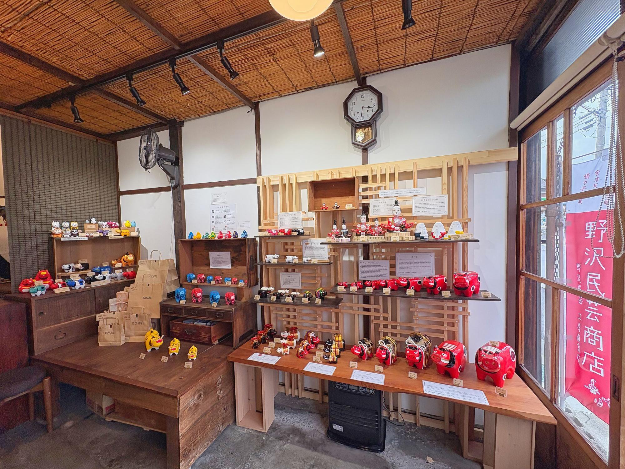 野沢民芸商店 店内 会津若松市 七日町通り
