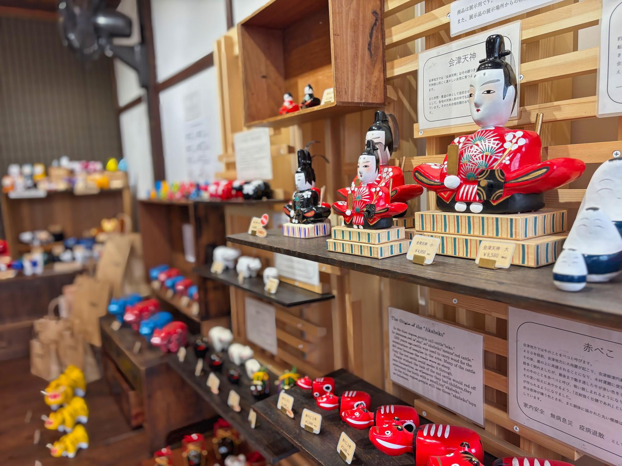 野沢民芸商店 店内 会津の天神様