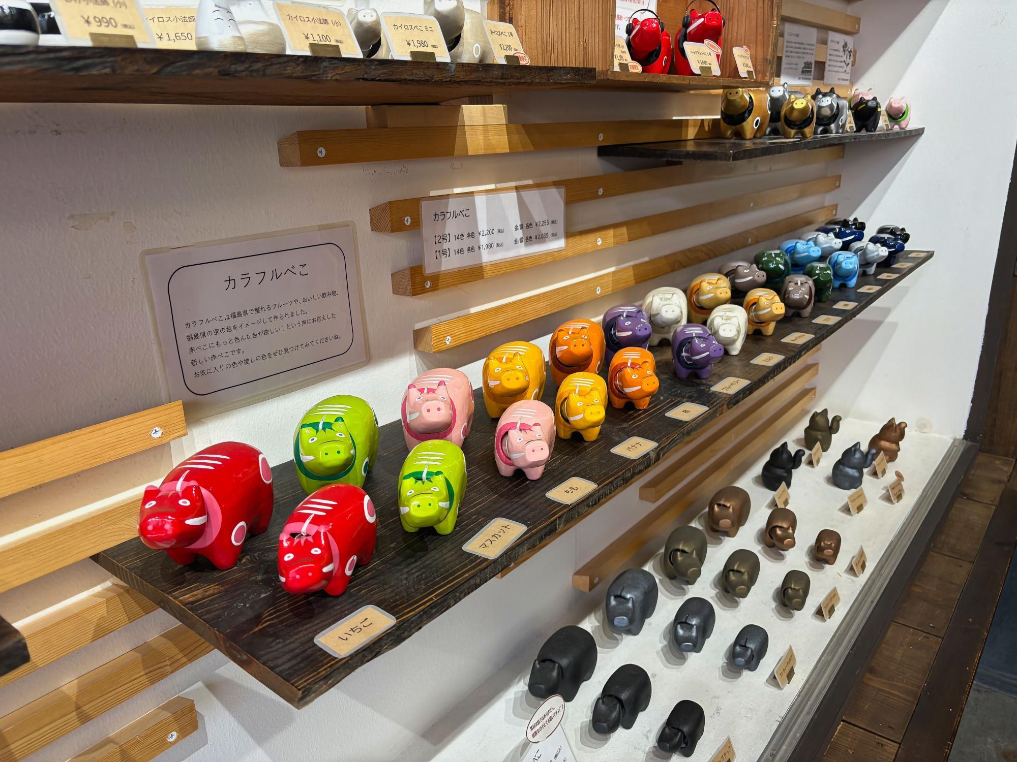 野沢民芸商店 店内 赤べこ