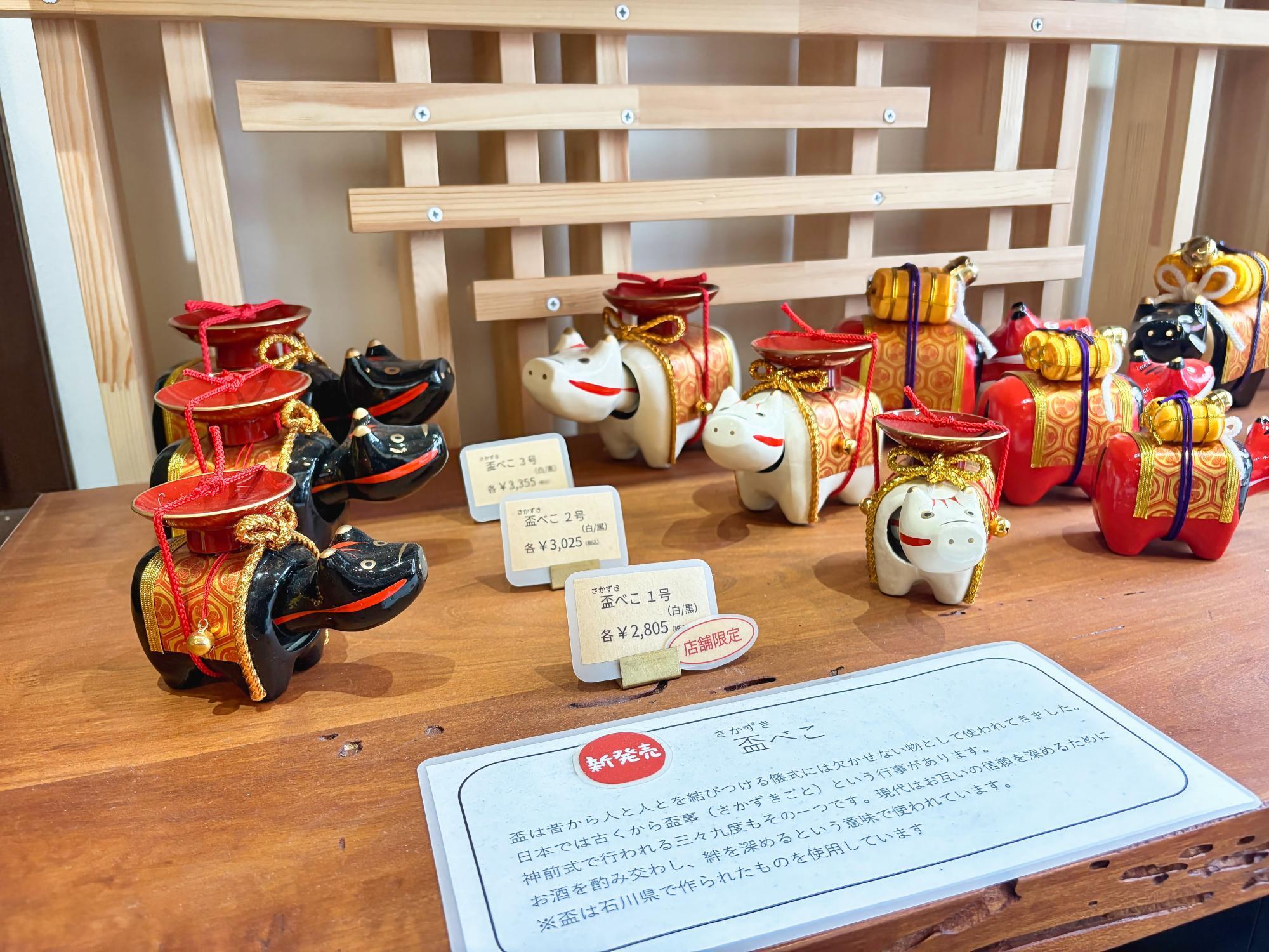 野沢民芸商店 店内 べこ