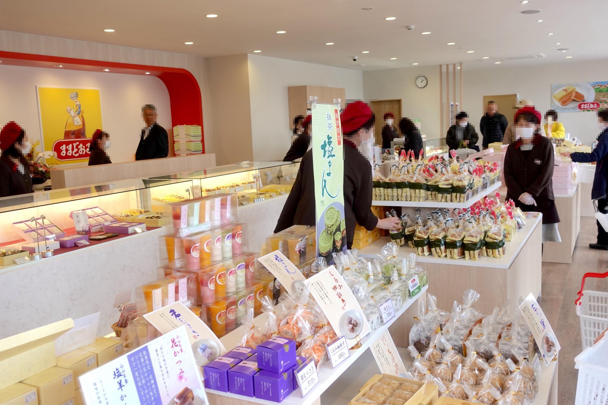 三万石 会津若松インター店