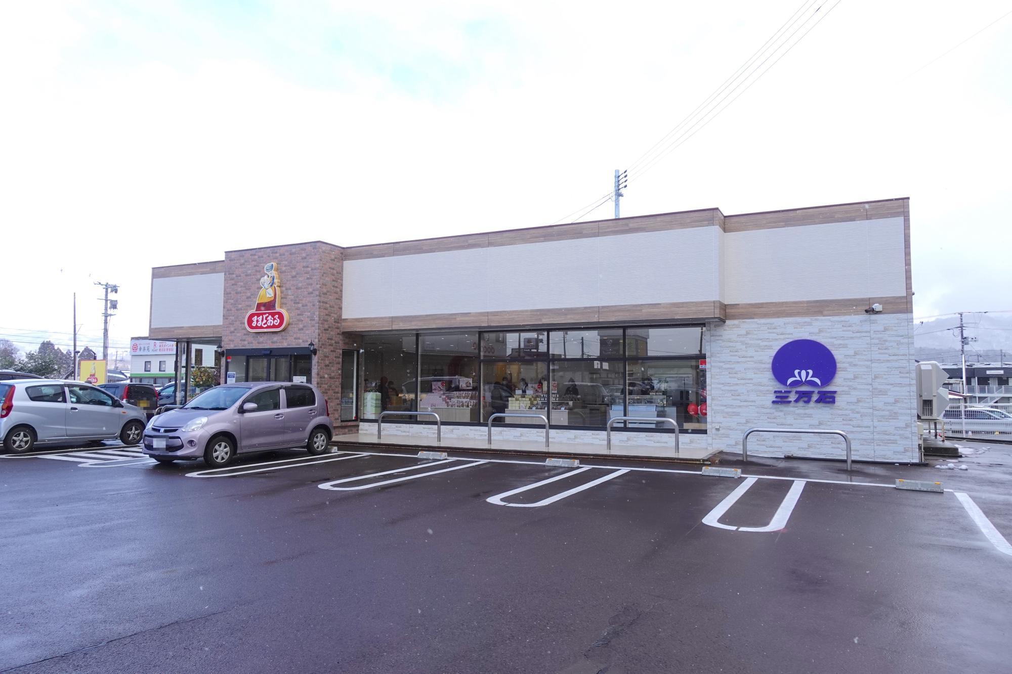 三万石 会津若松インター店 外観