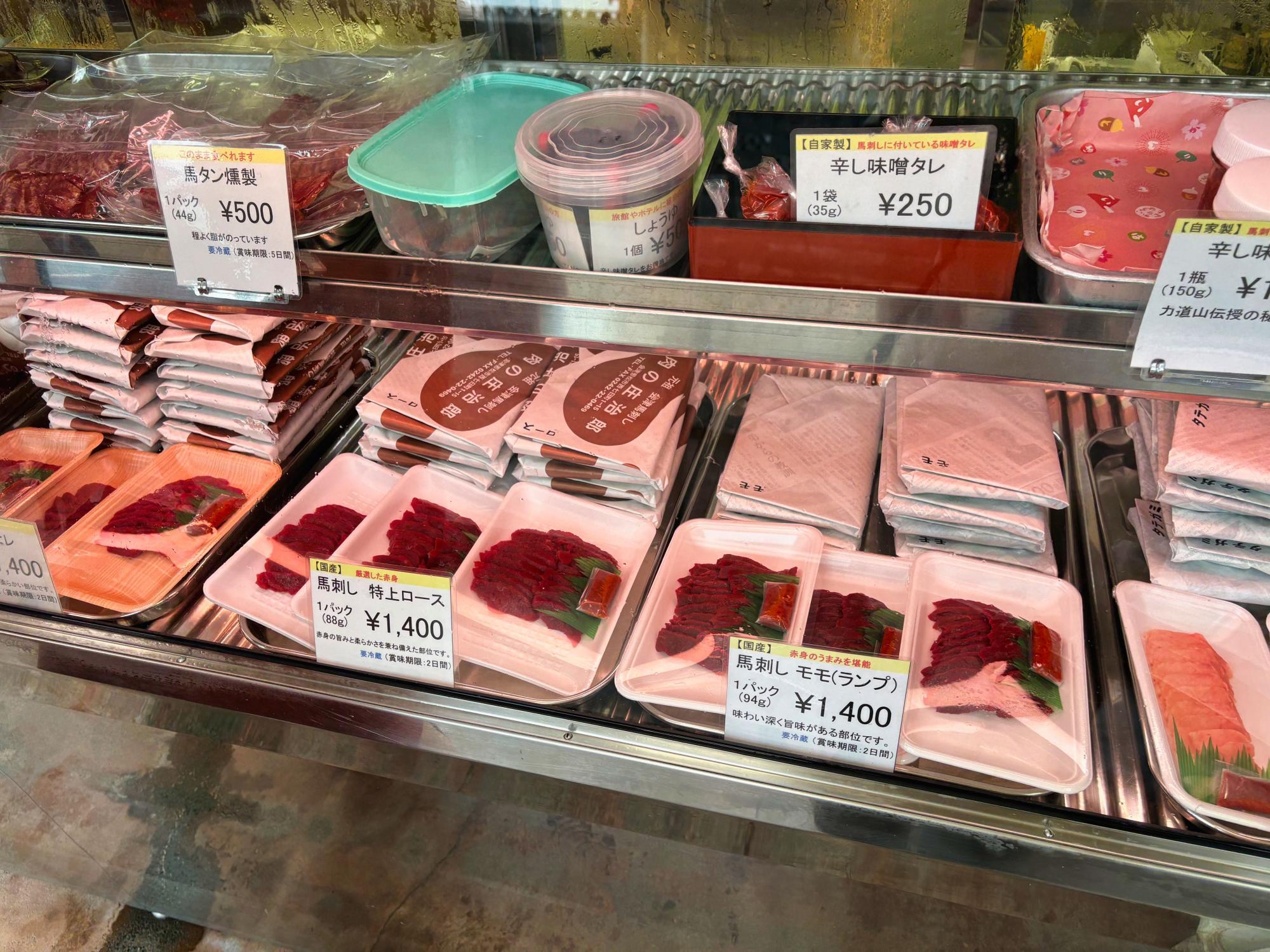 肉の庄治郎/鈴木庄治郎商店