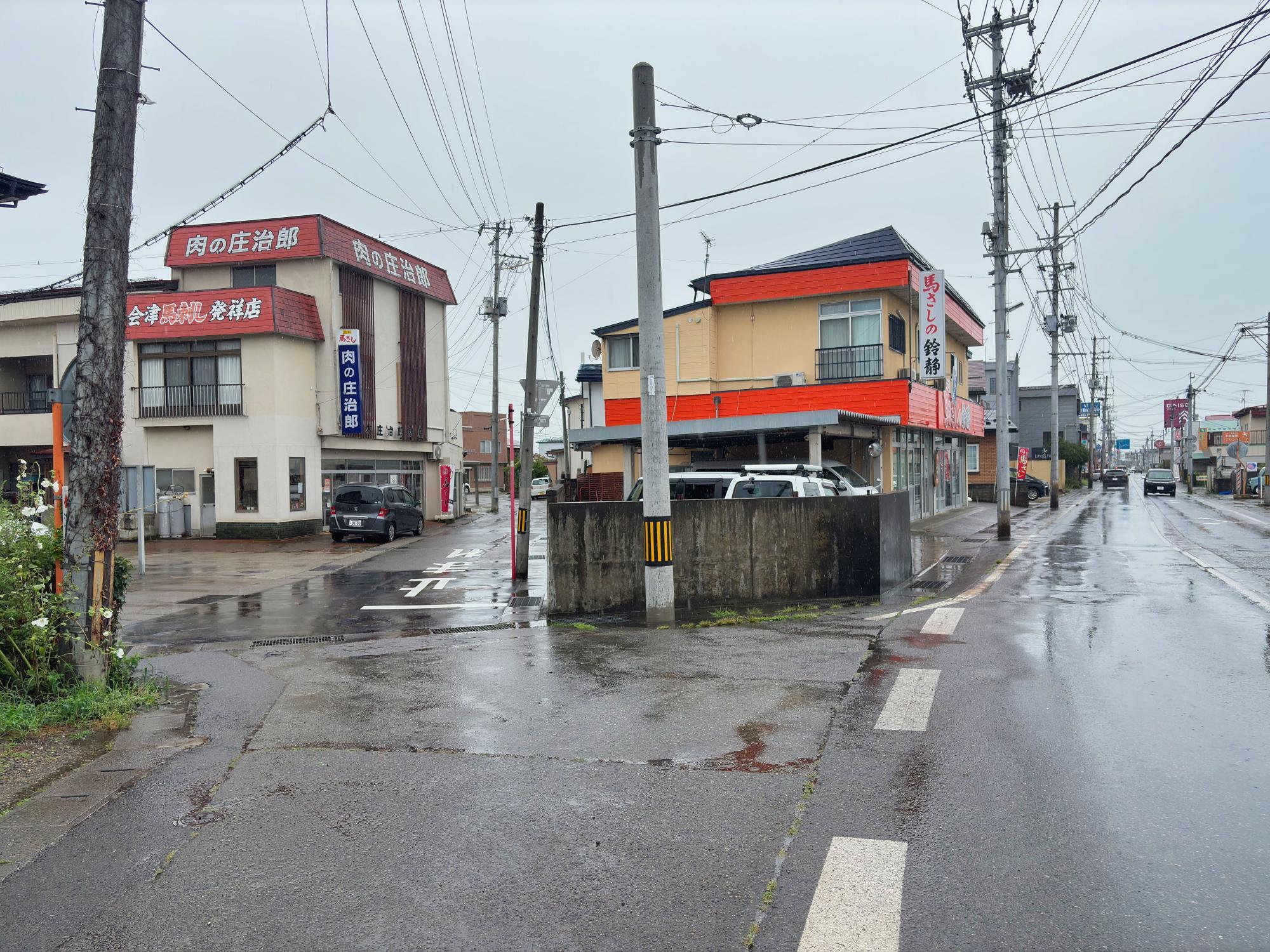 肉の庄治郎/鈴木庄治郎商店