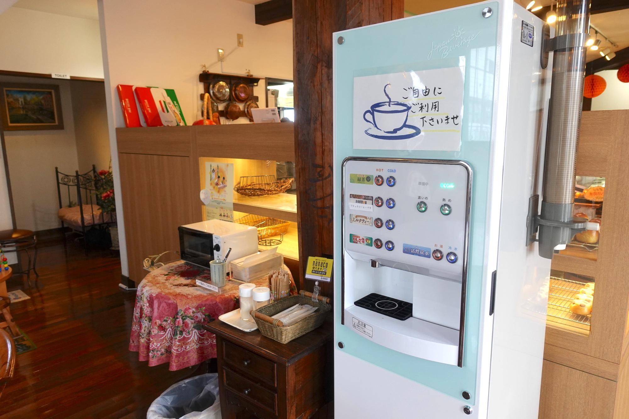 タローパンは太郎庵(にいでら店)のパン屋さん 無料ドリンク