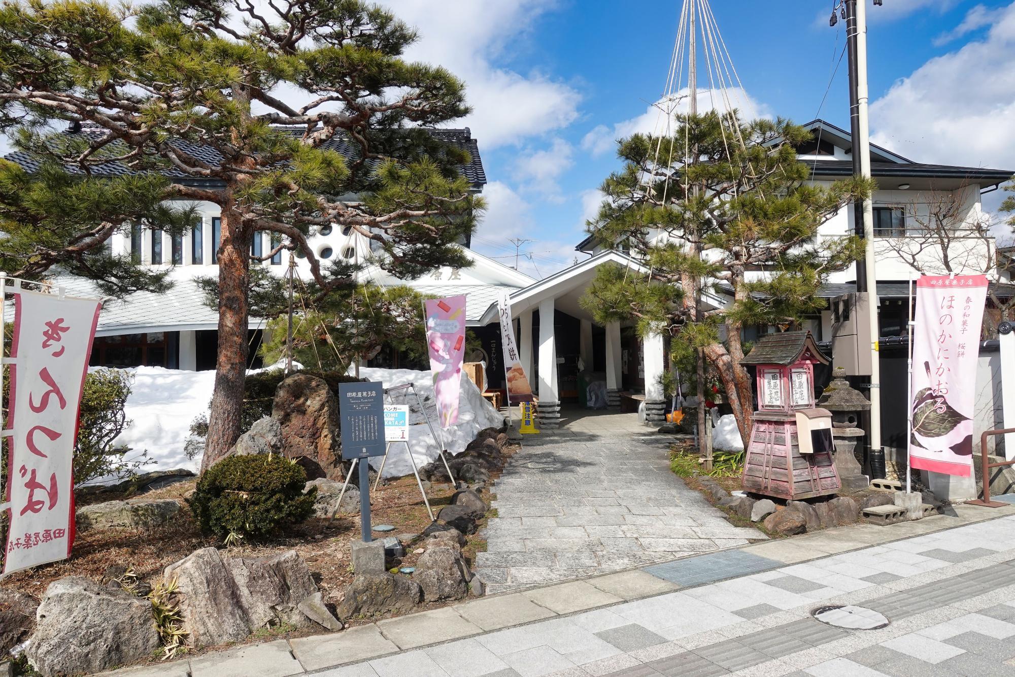 田原屋菓子店 店舗 外観 アプローチ