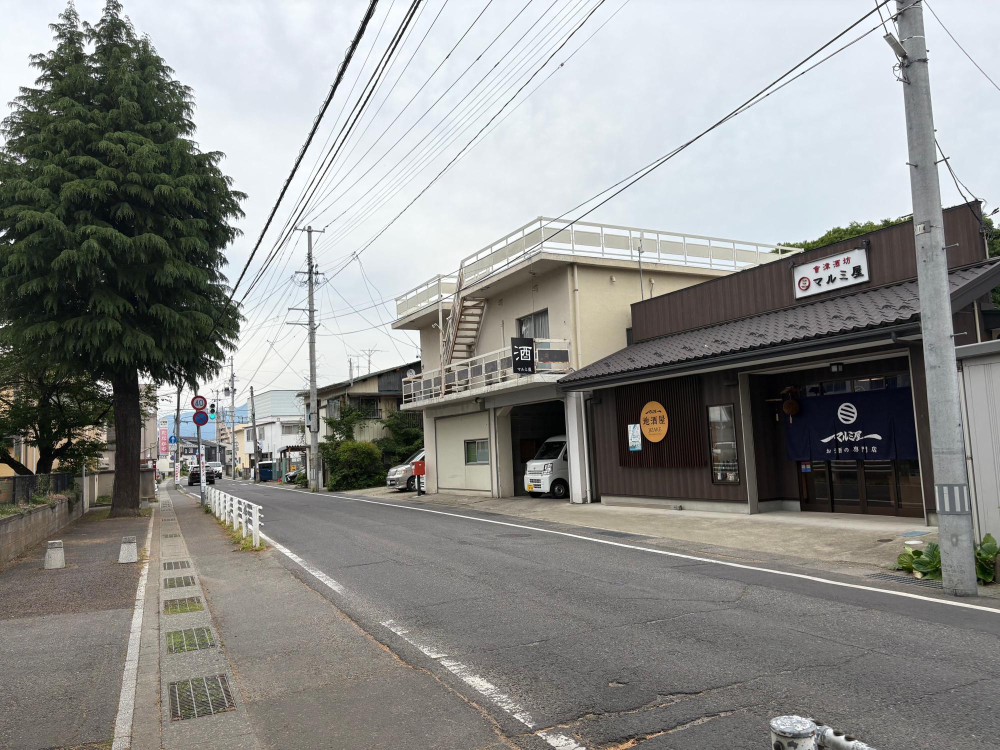 會津酒坊 マルミ屋
