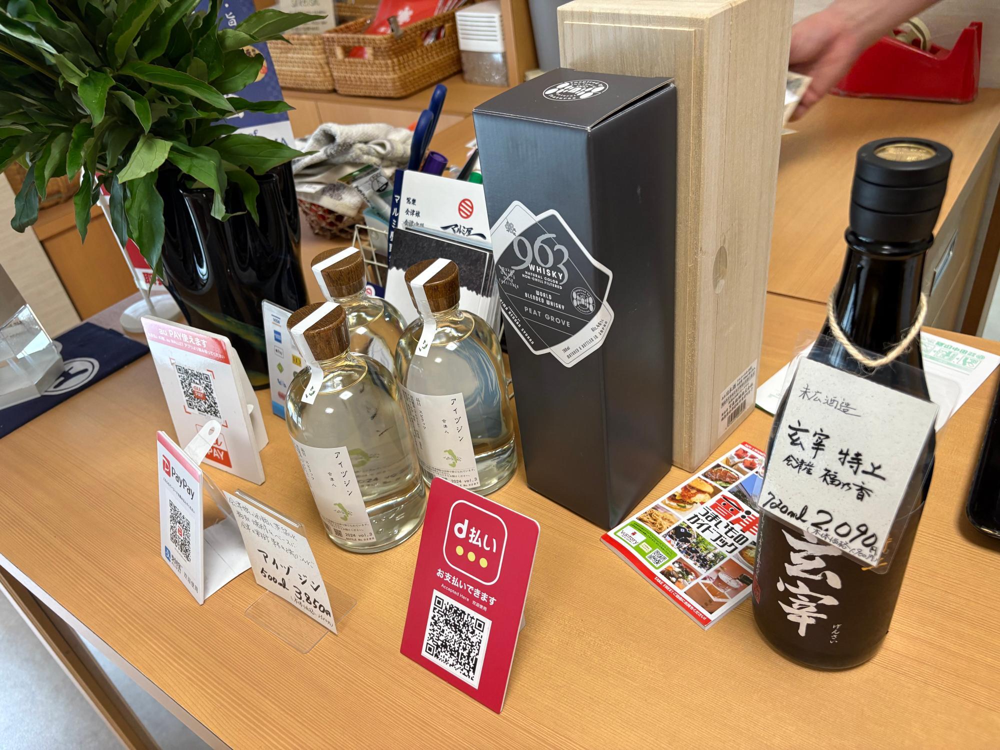 會津酒坊 マルミ屋 店内