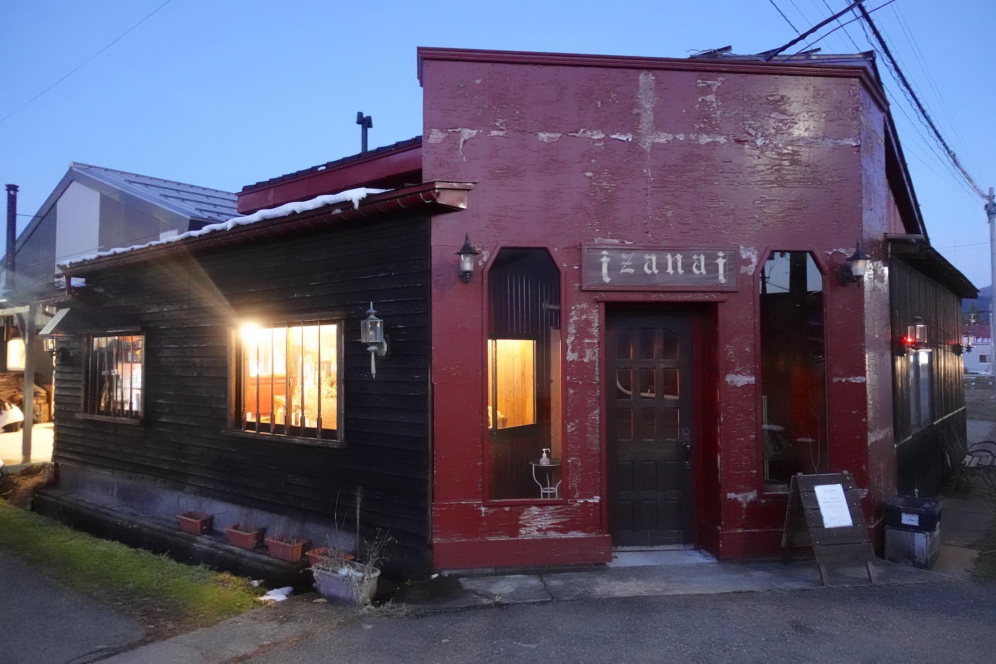 キッチン イザナイ 外観