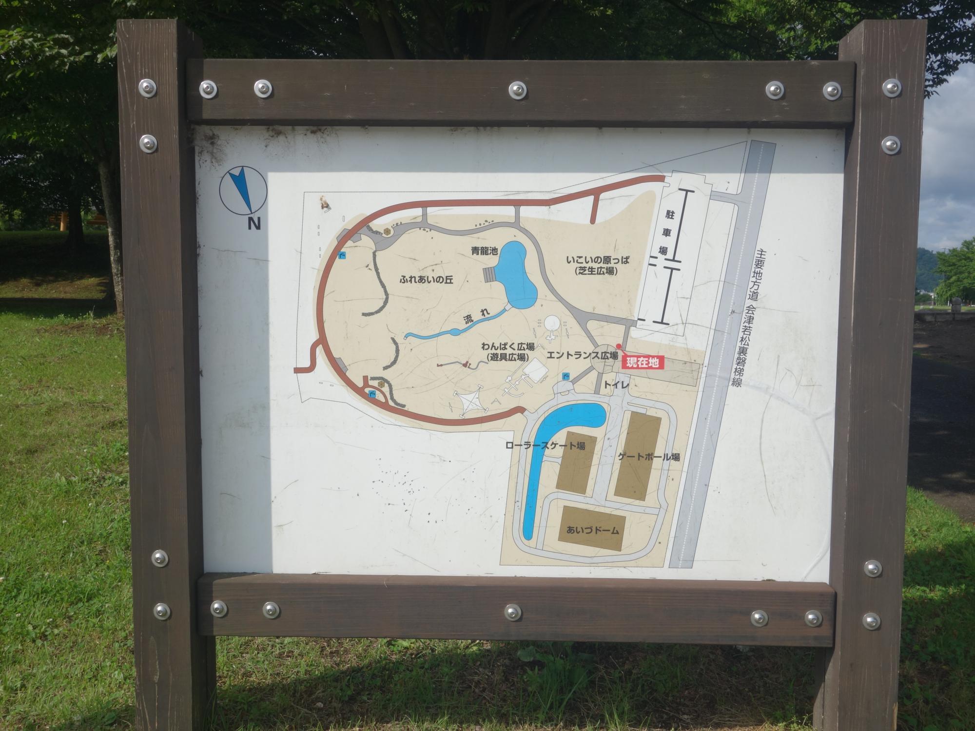 会津総合運動公園 わんぱく広場 ふれあいの丘