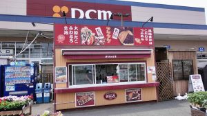 ＤＣＭ甲府北口店