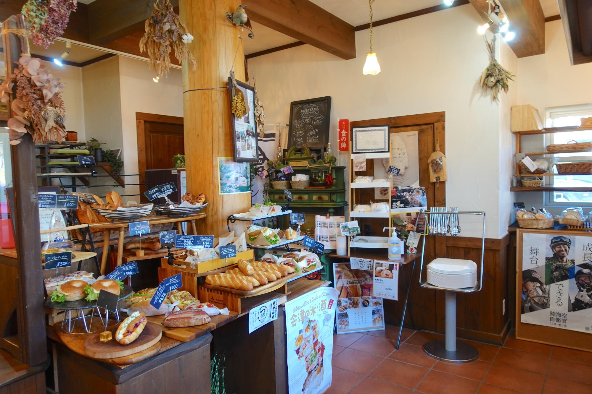 ホームベーカリー コビヤマ 会津若松市