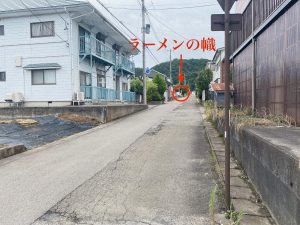 麺処 悦(えつ)  行き方(ルート)