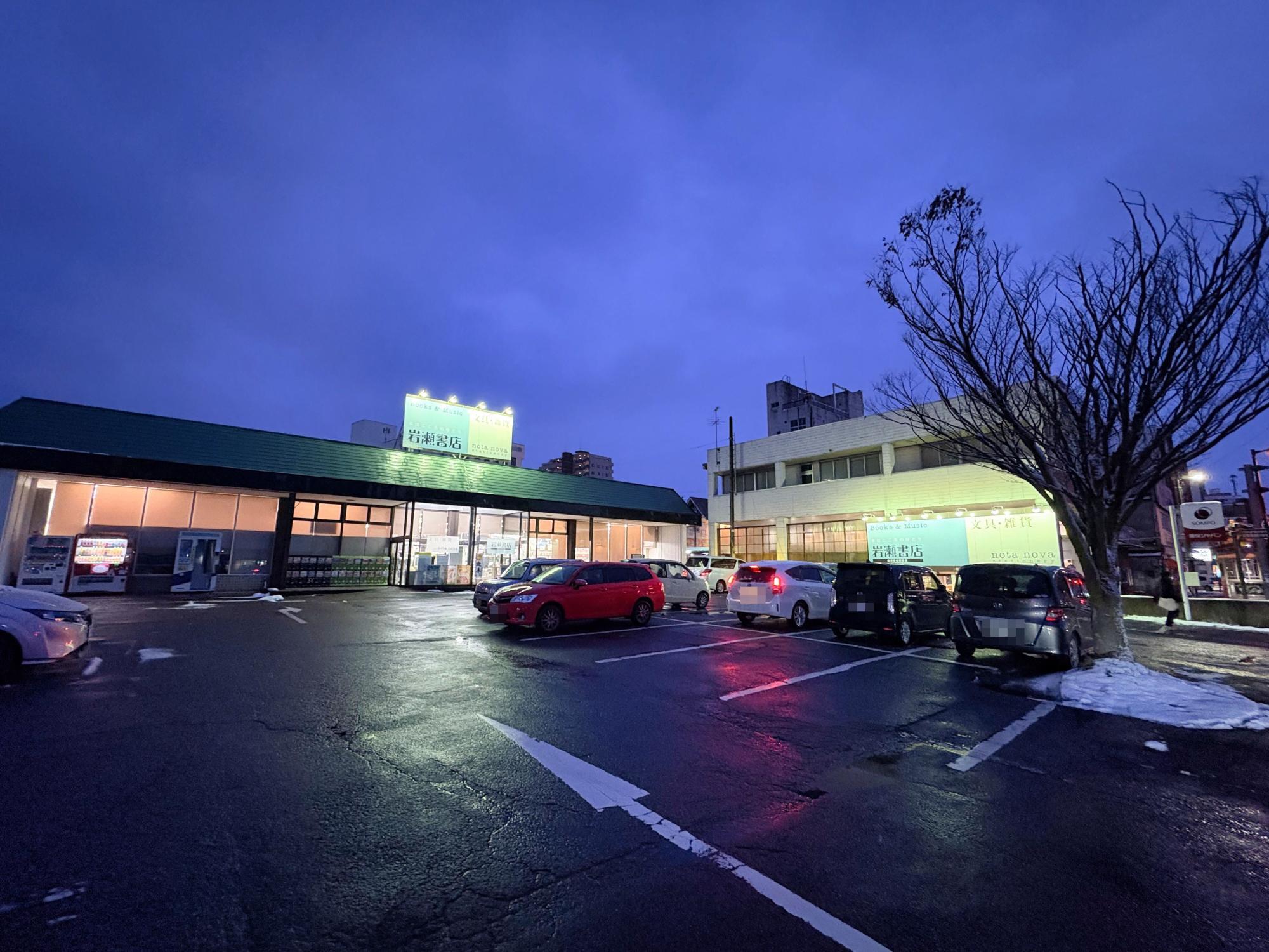 岩瀬書店 店舗 外観 駐車場