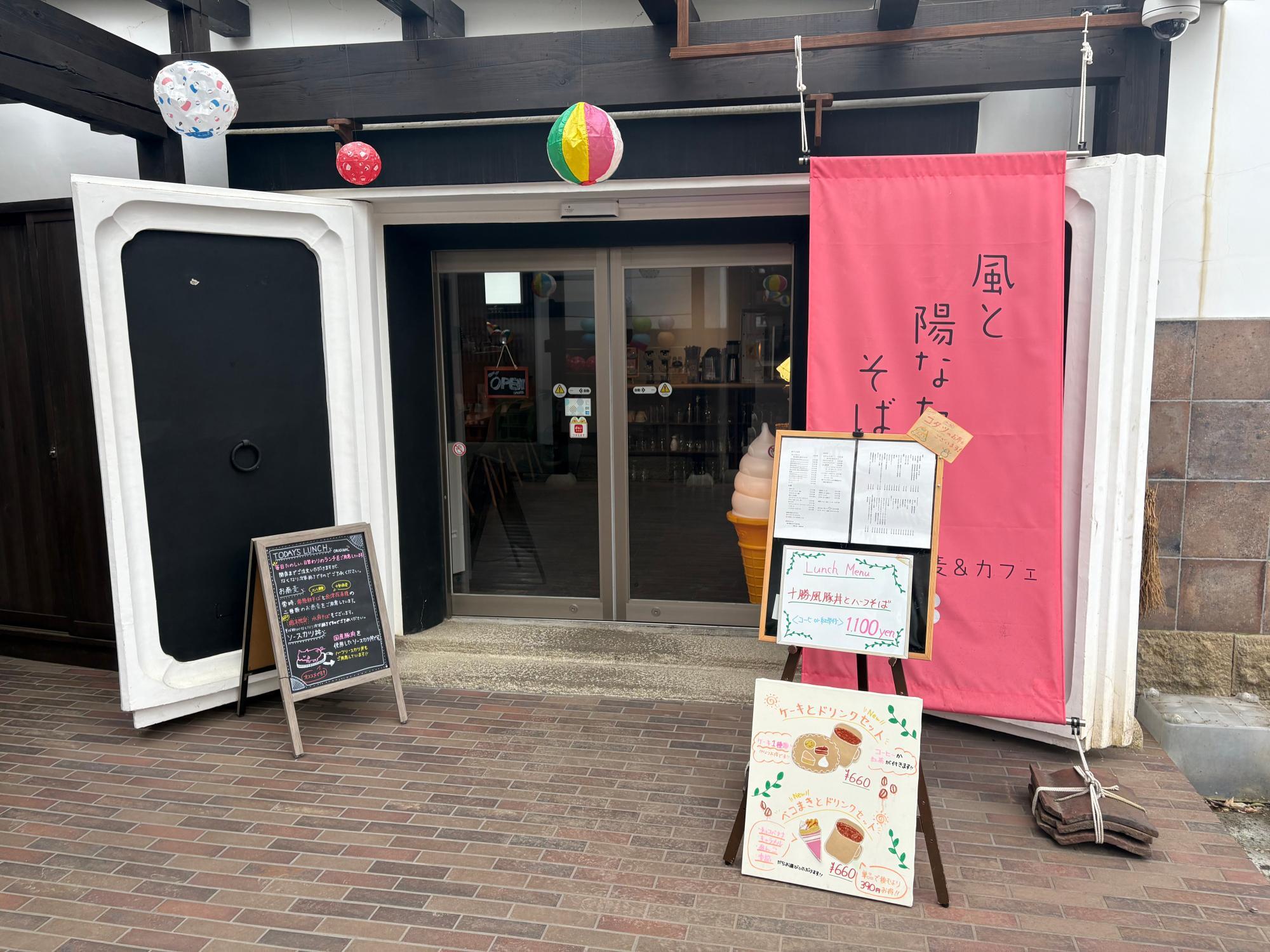 七日町パティオ 福島県会津若松市 七日町通り