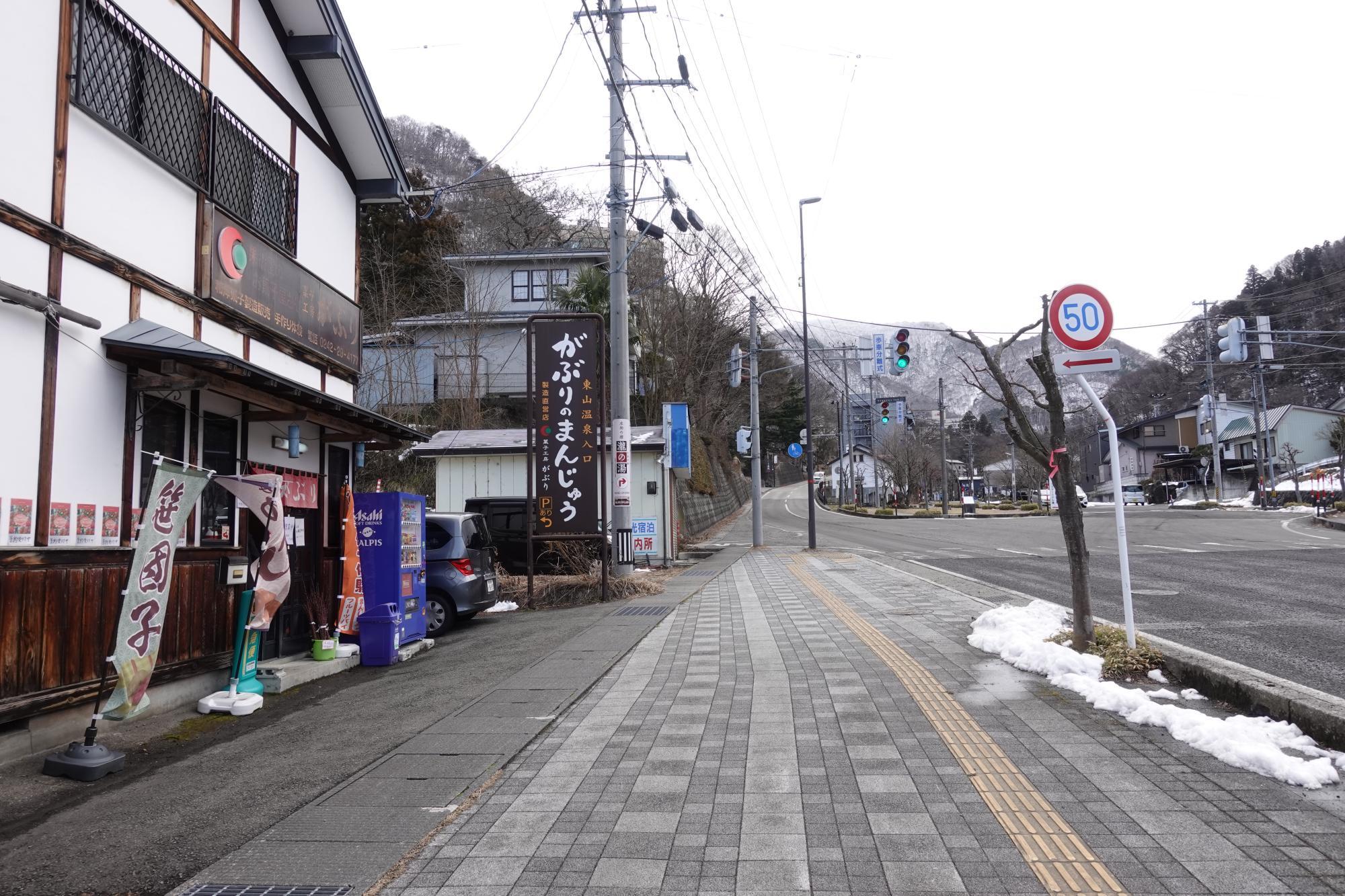 菓子工房がぶり 場所