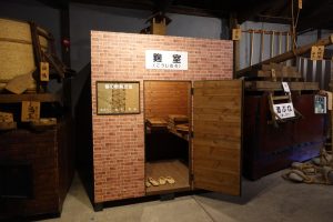 末廣酒造 嘉永蔵 麹室(模型)