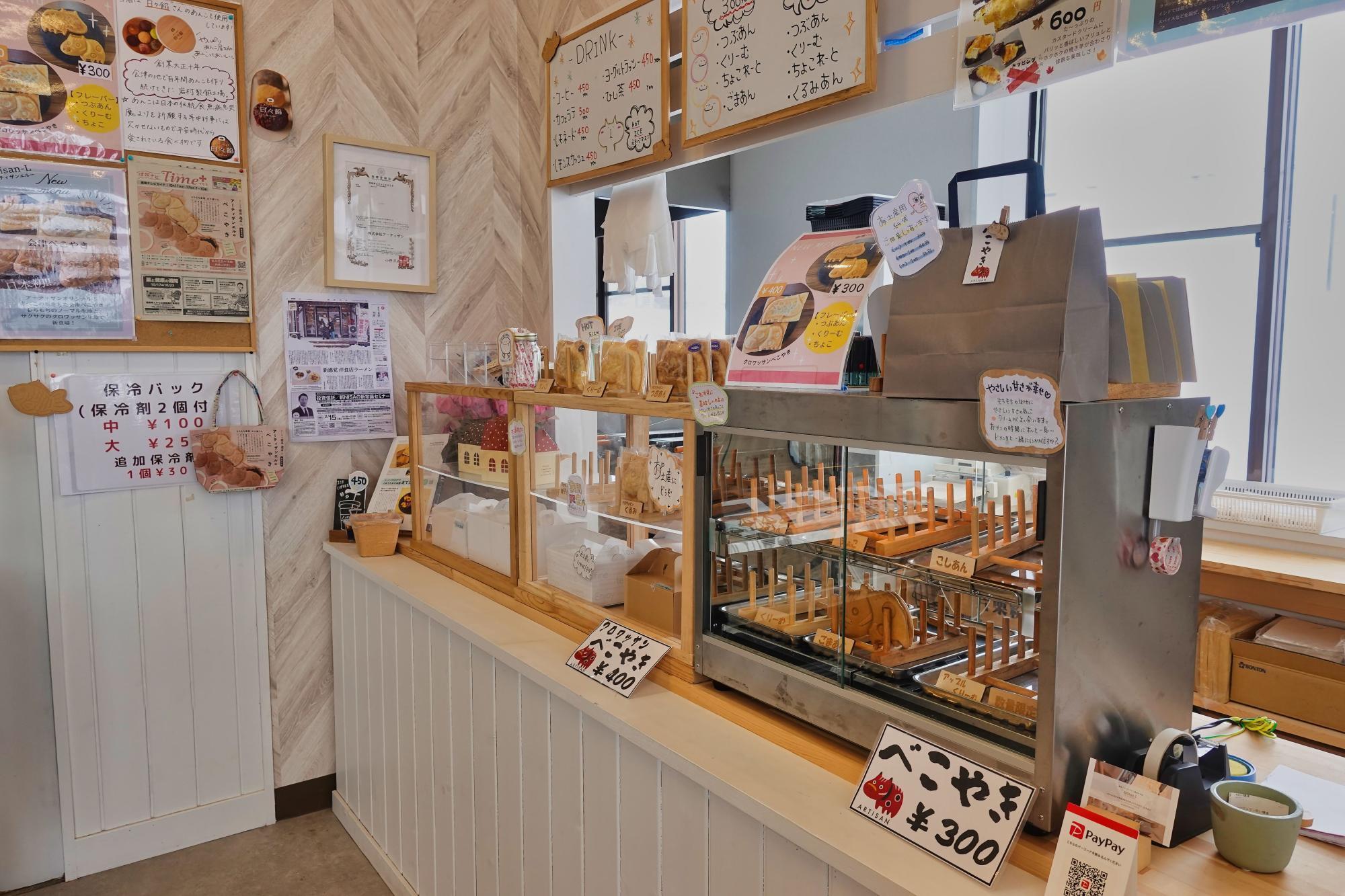 Artisan-L アーティザンエル 軽食コーナー