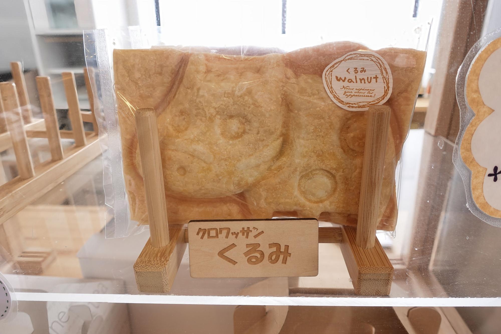 Artisan-L アーティザンエル 軽食コーナー クロワッサンべこやき