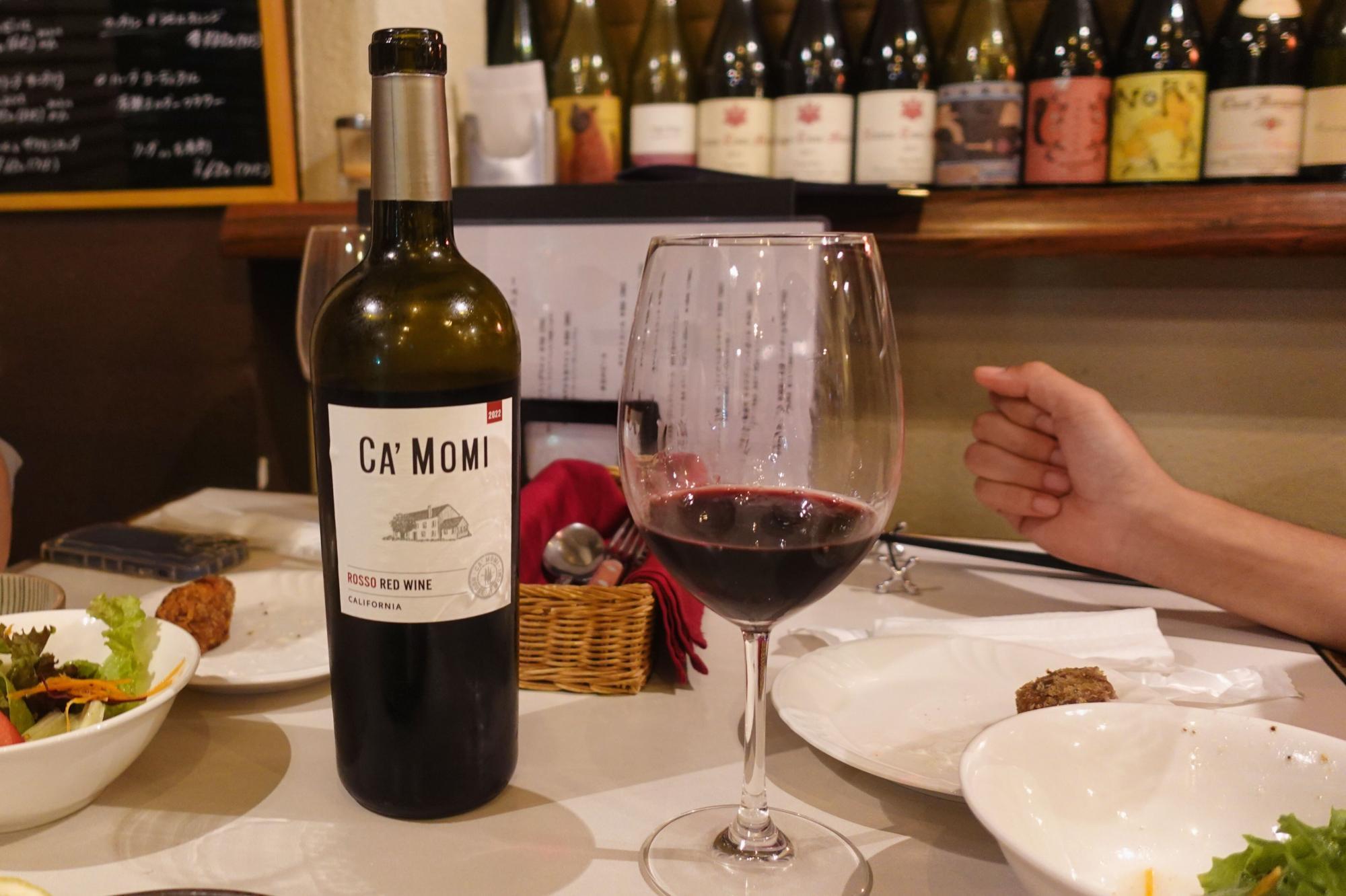 洋食屋セピア 赤ワイン カモミ フルボトル