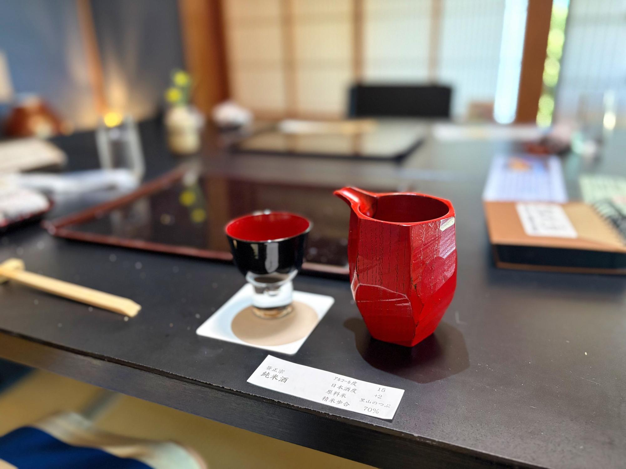 志ぐれ亭 日本酒 笹政宗 笹正宗酒造株式会