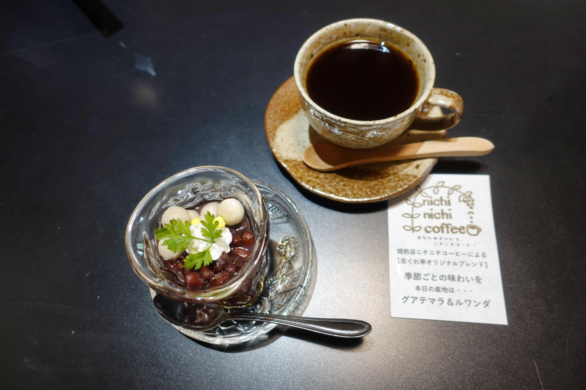 志ぐれ亭 甘味 そば玉ぜんざい + コーヒー