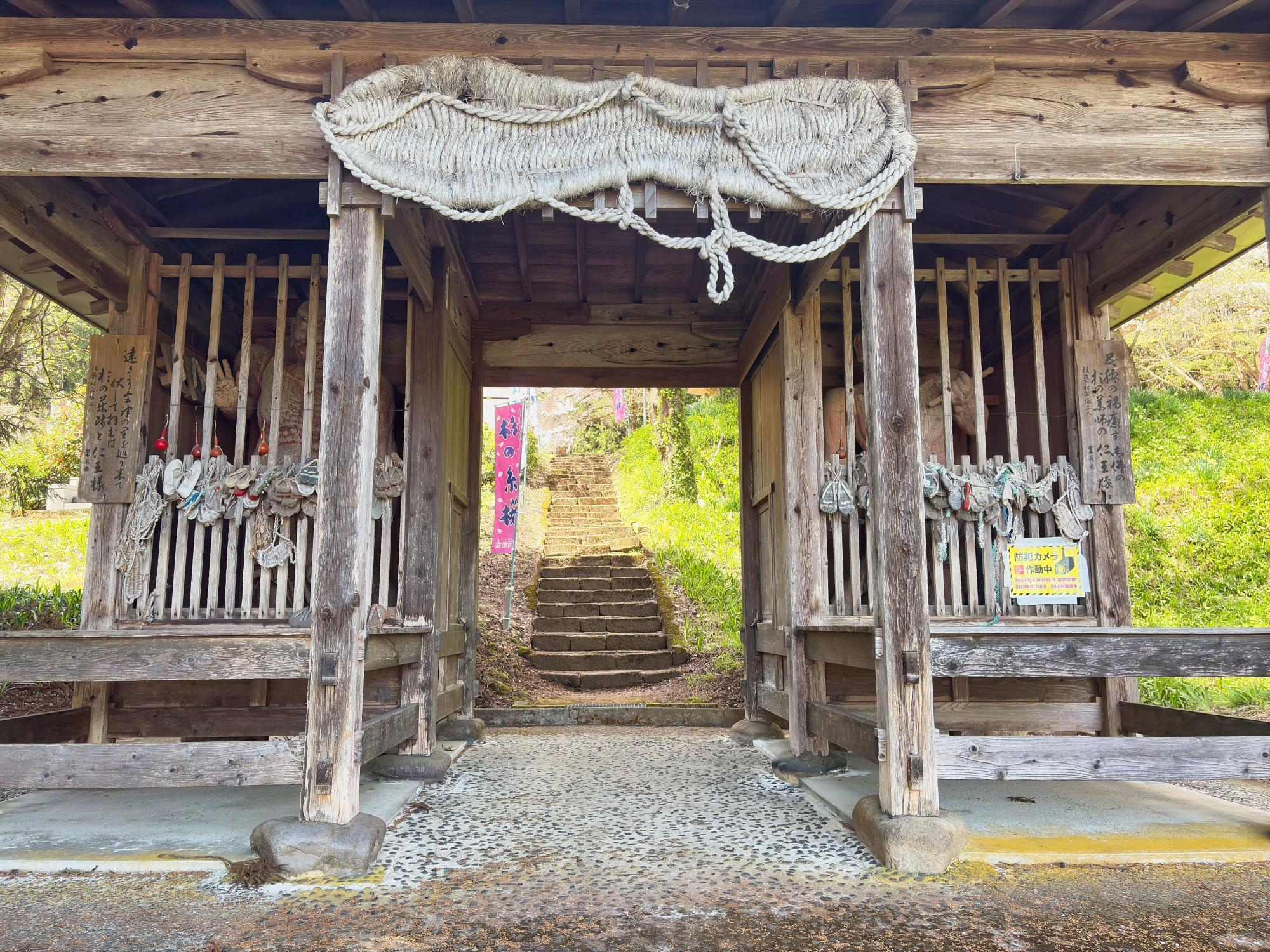 薬王寺 山門 八脚門（はっきゃくもん）