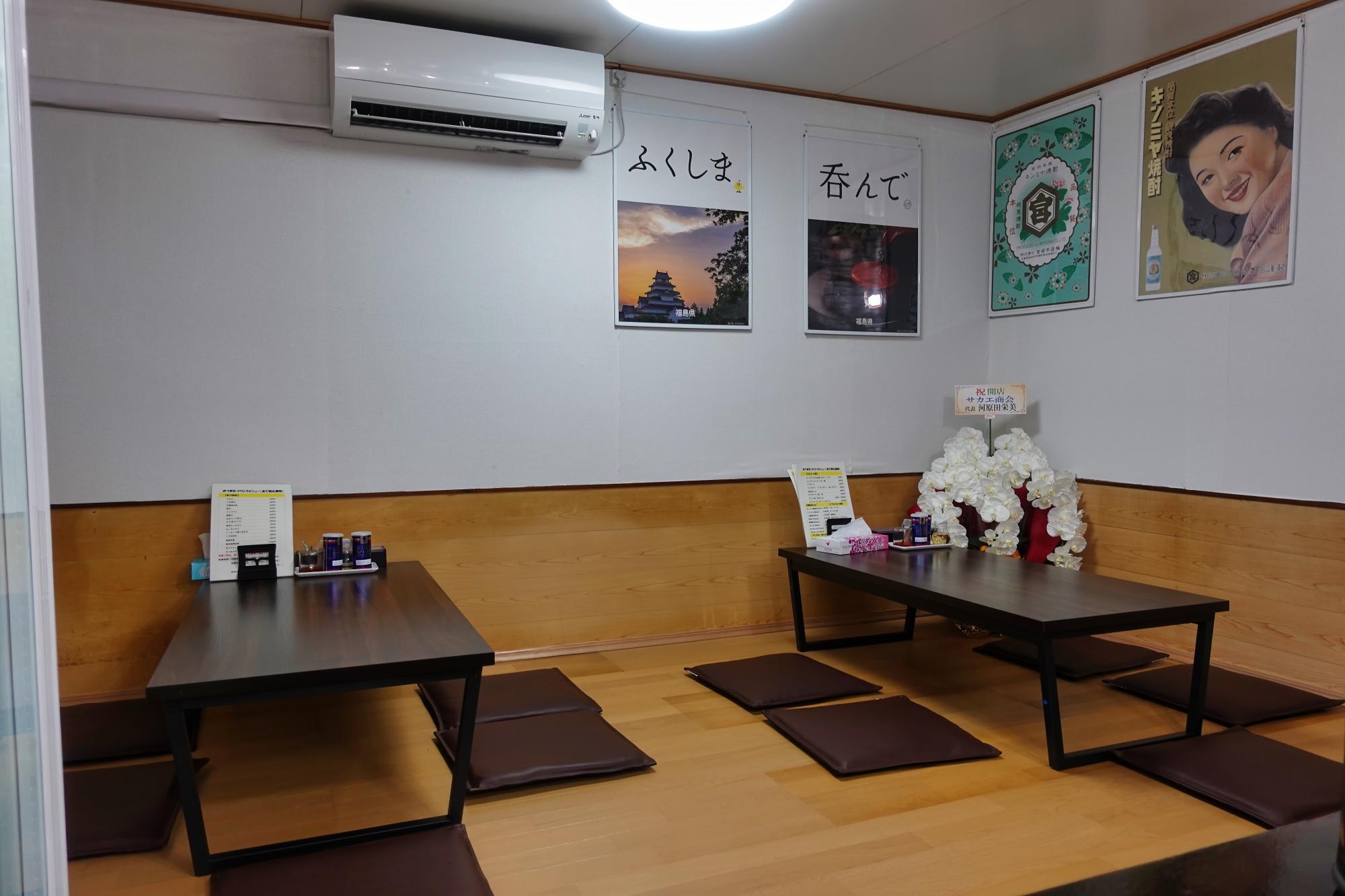 ラーメン ふくまる(福○)  店内