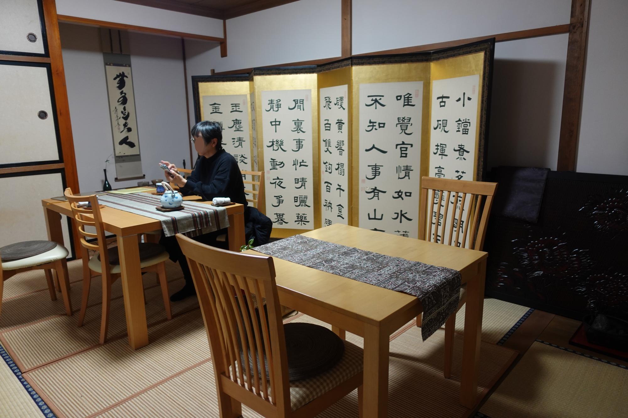 あいづ伝統郷土料理 祥