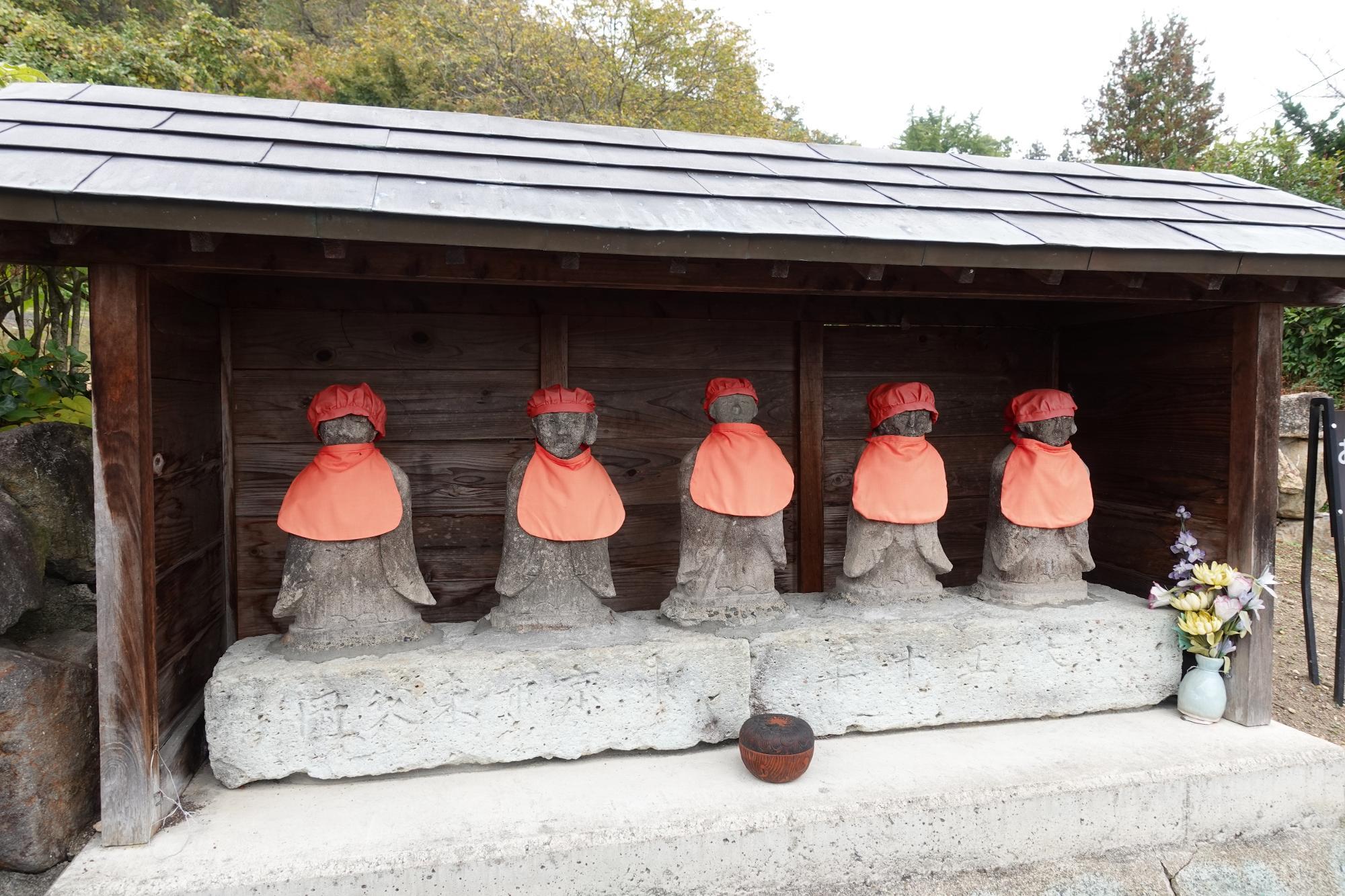 お地蔵公園 五地蔵