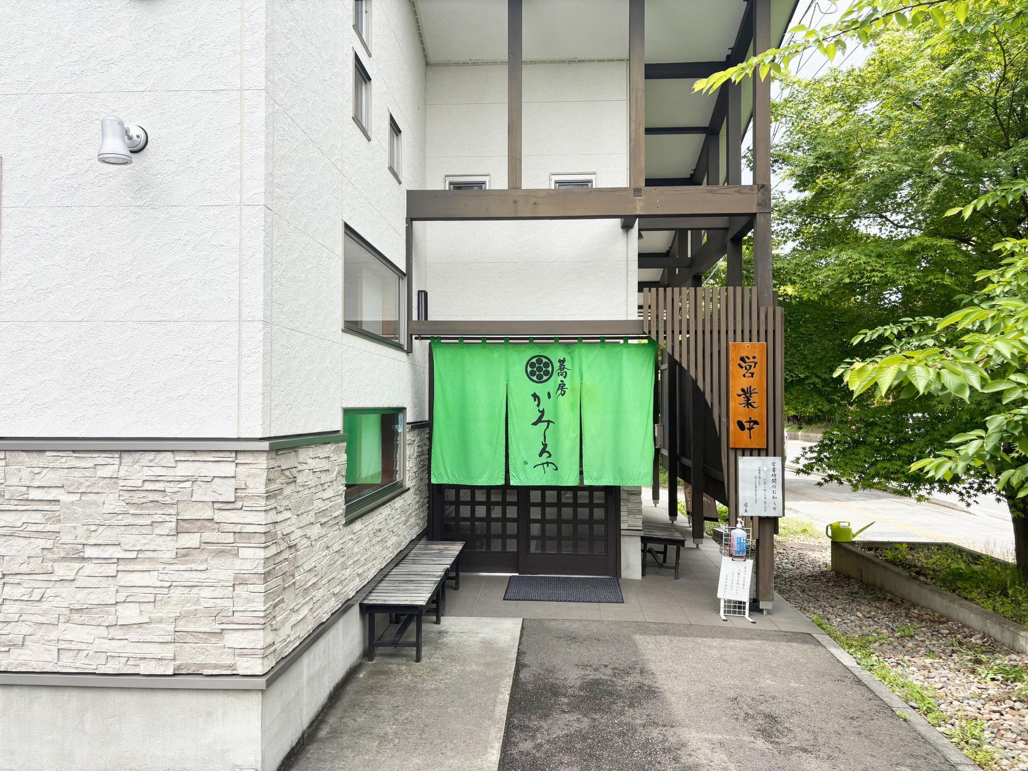 会津蕎匠会 蕎房 かみしろや