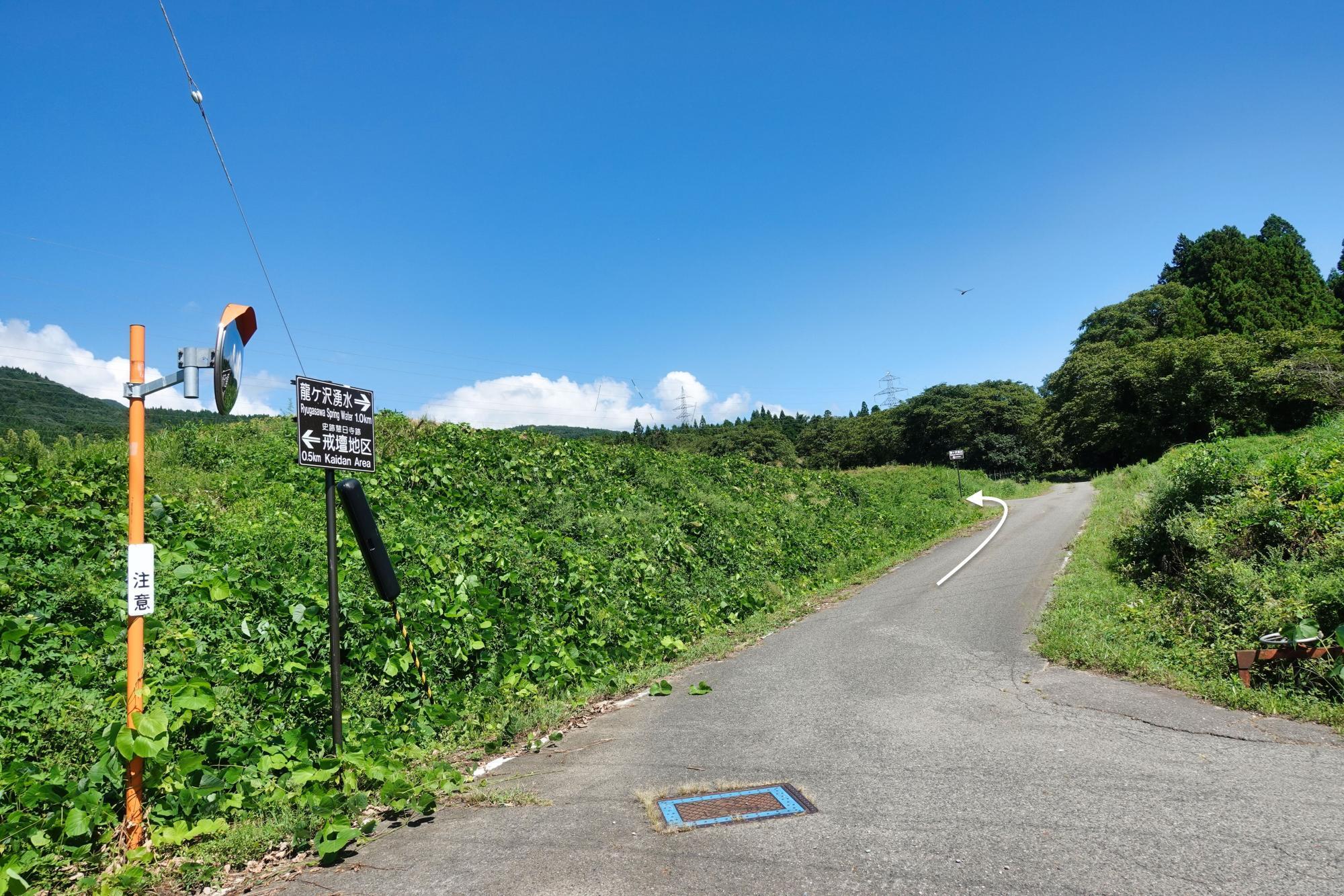 龍ヶ沢湧水ルート すぐに左折