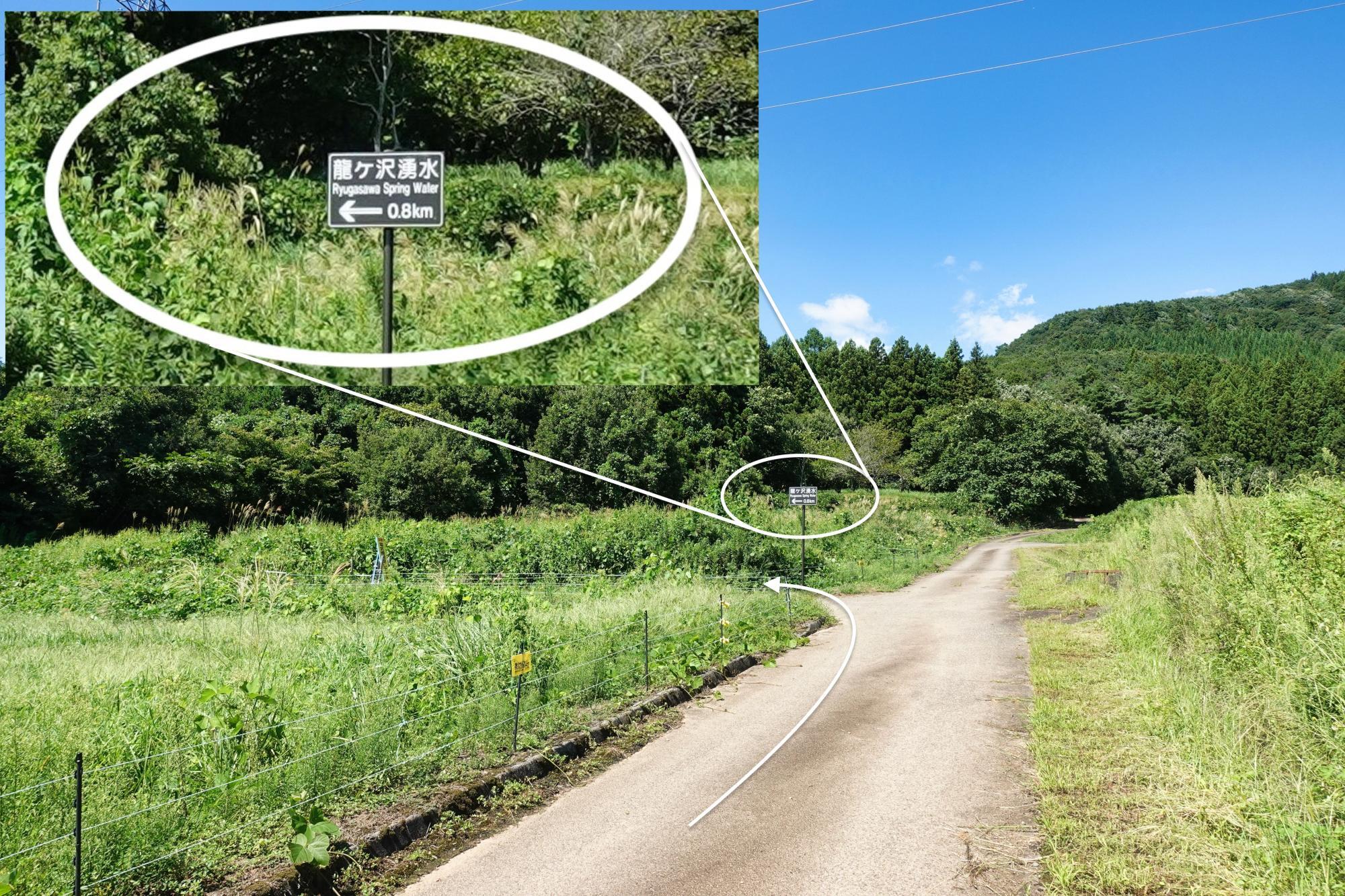 龍ヶ沢湧水ルート  会津 磐梯町