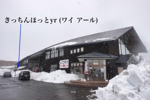 アーティザンスペース