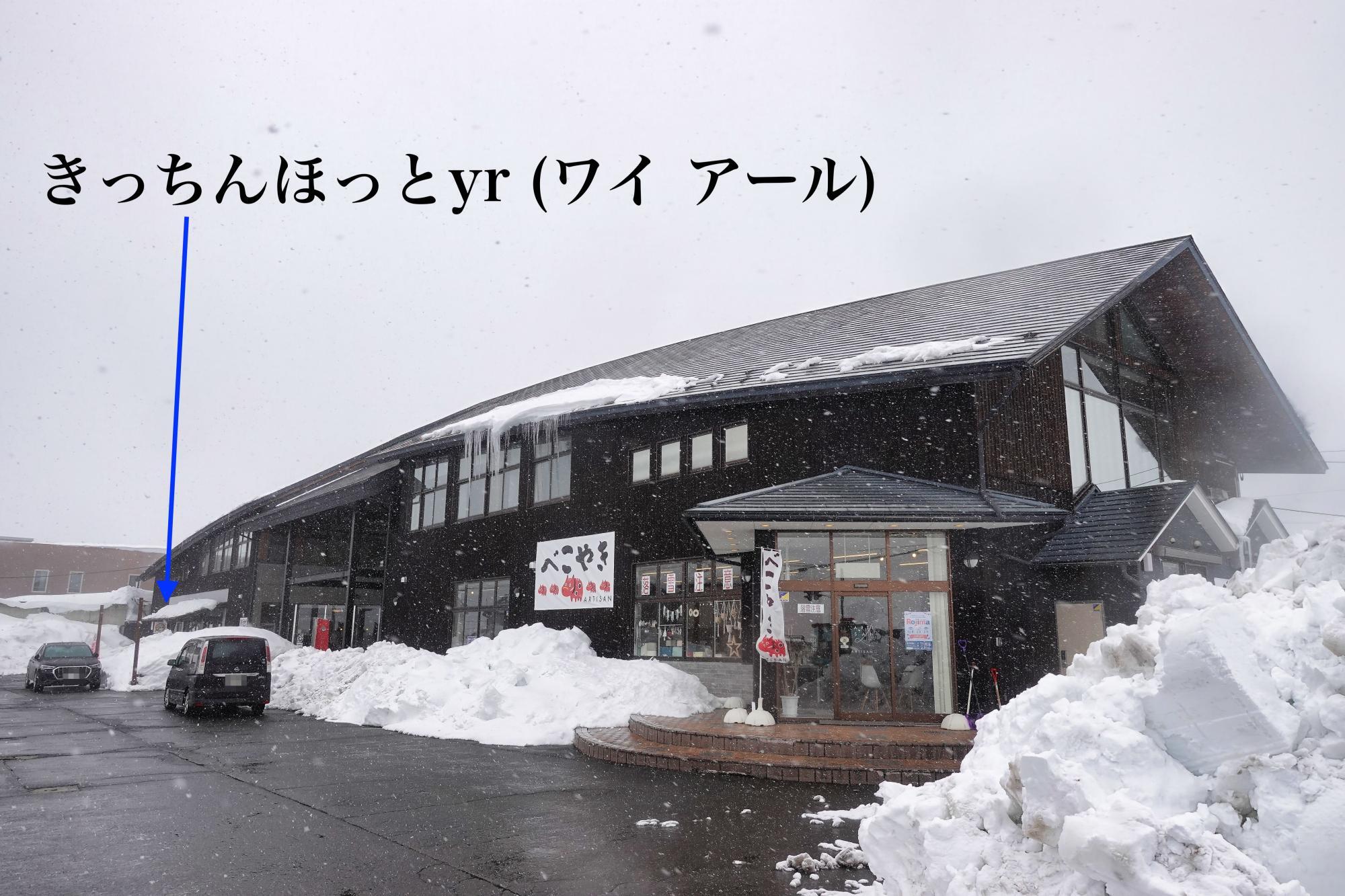 アーティザンスペース