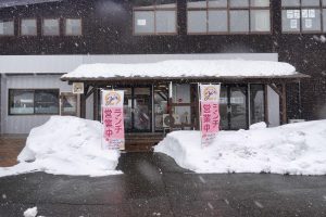 アーティザンスペース内 きっちんほっとyr