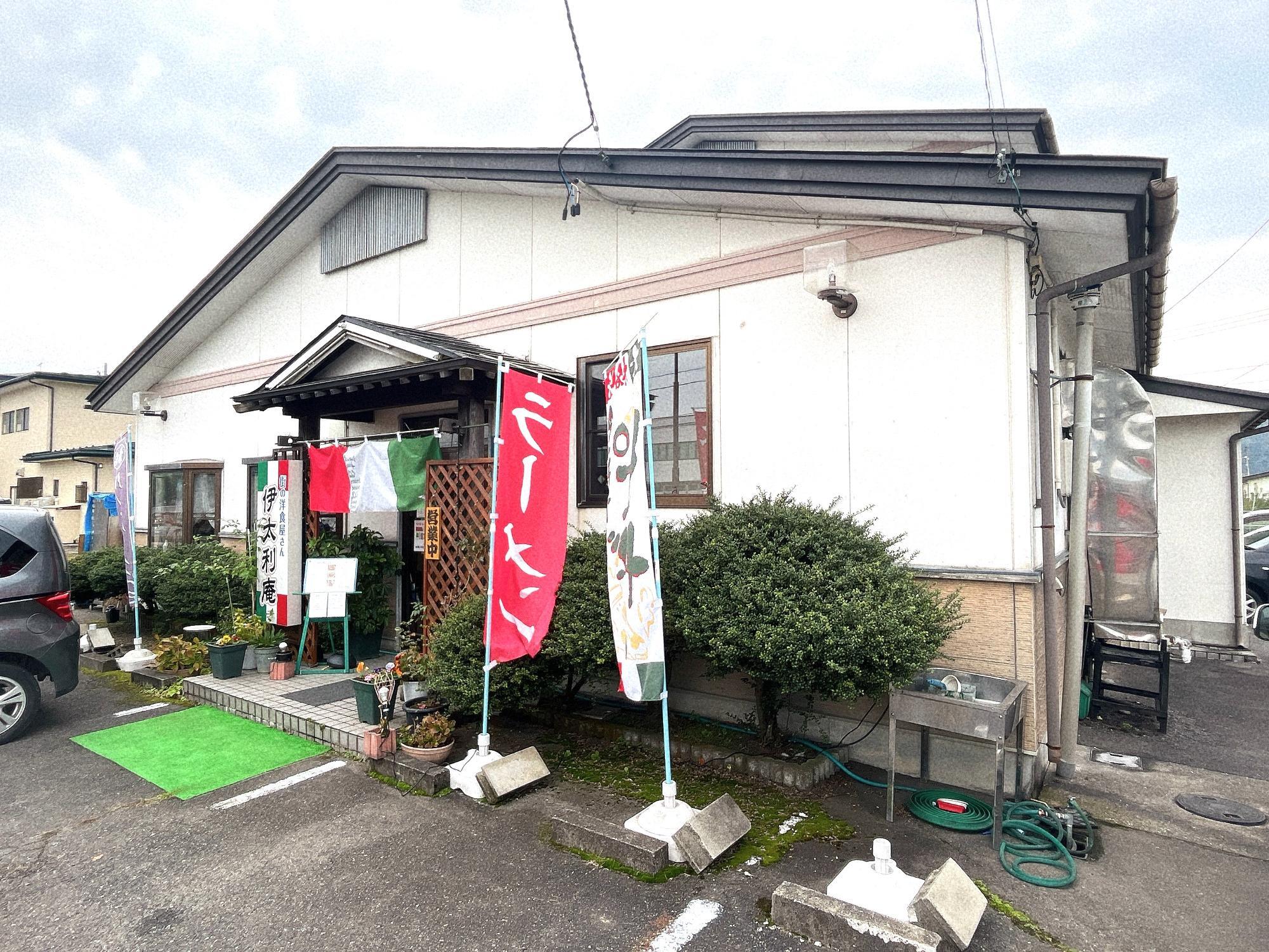 いたりあん(伊太利庵)