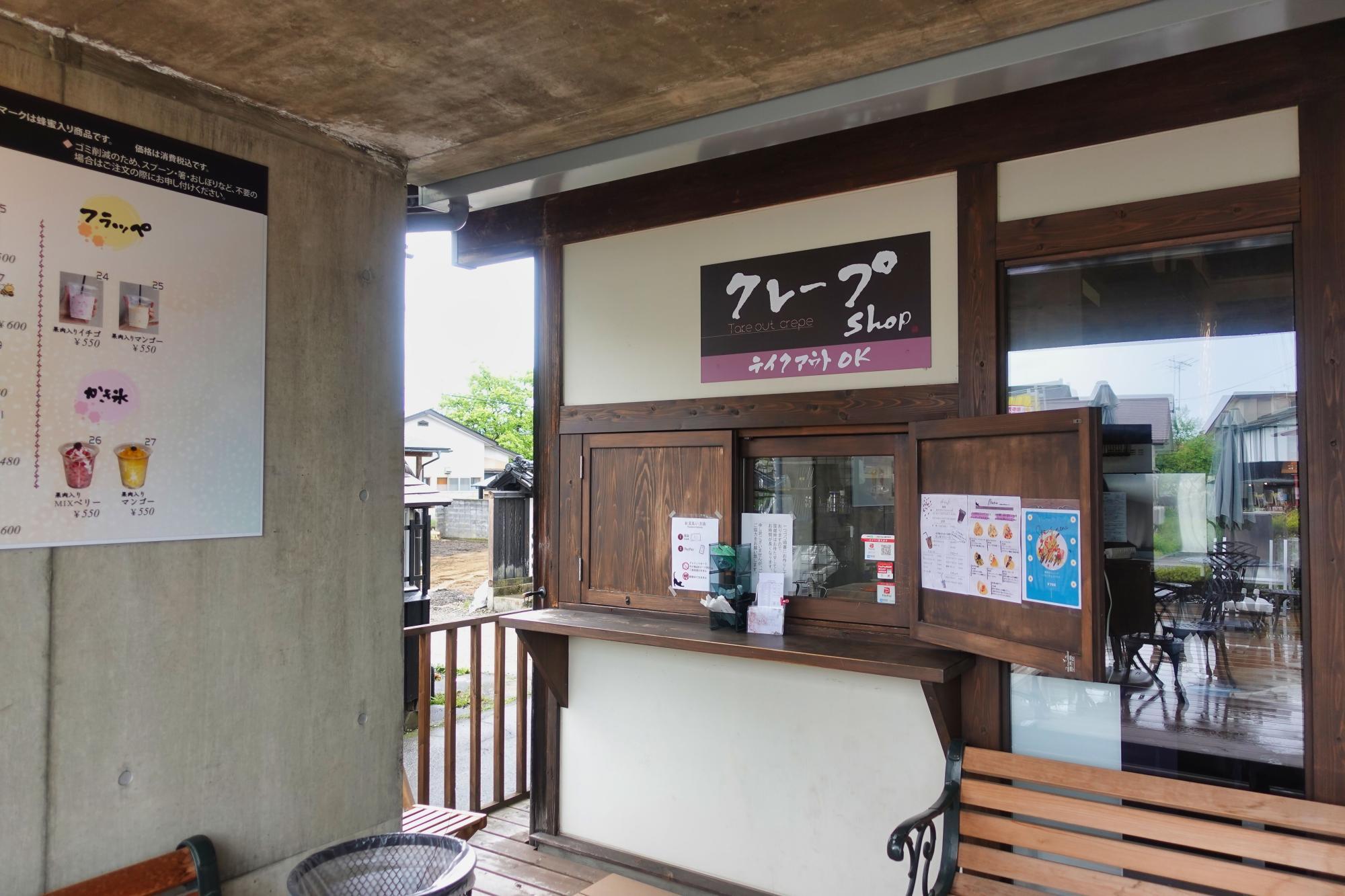 カフェテラス わさび クレープショップ