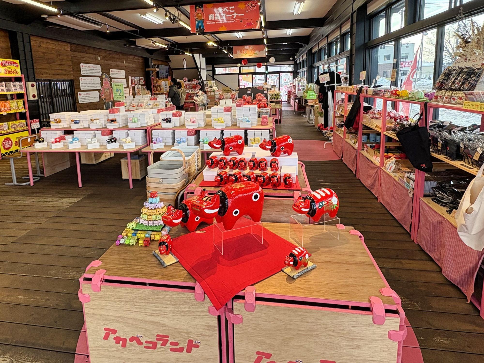 アカベコランド 飯盛山