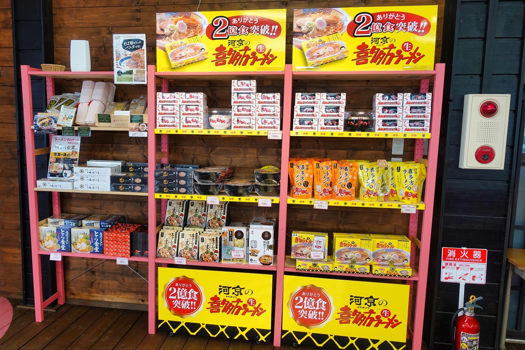 アカベコランド 店内 お土産